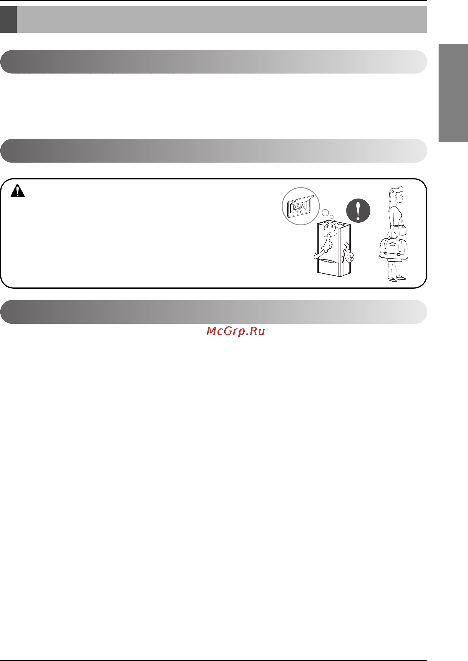 LG AHNW096A0 [37/40] Maintenance and service