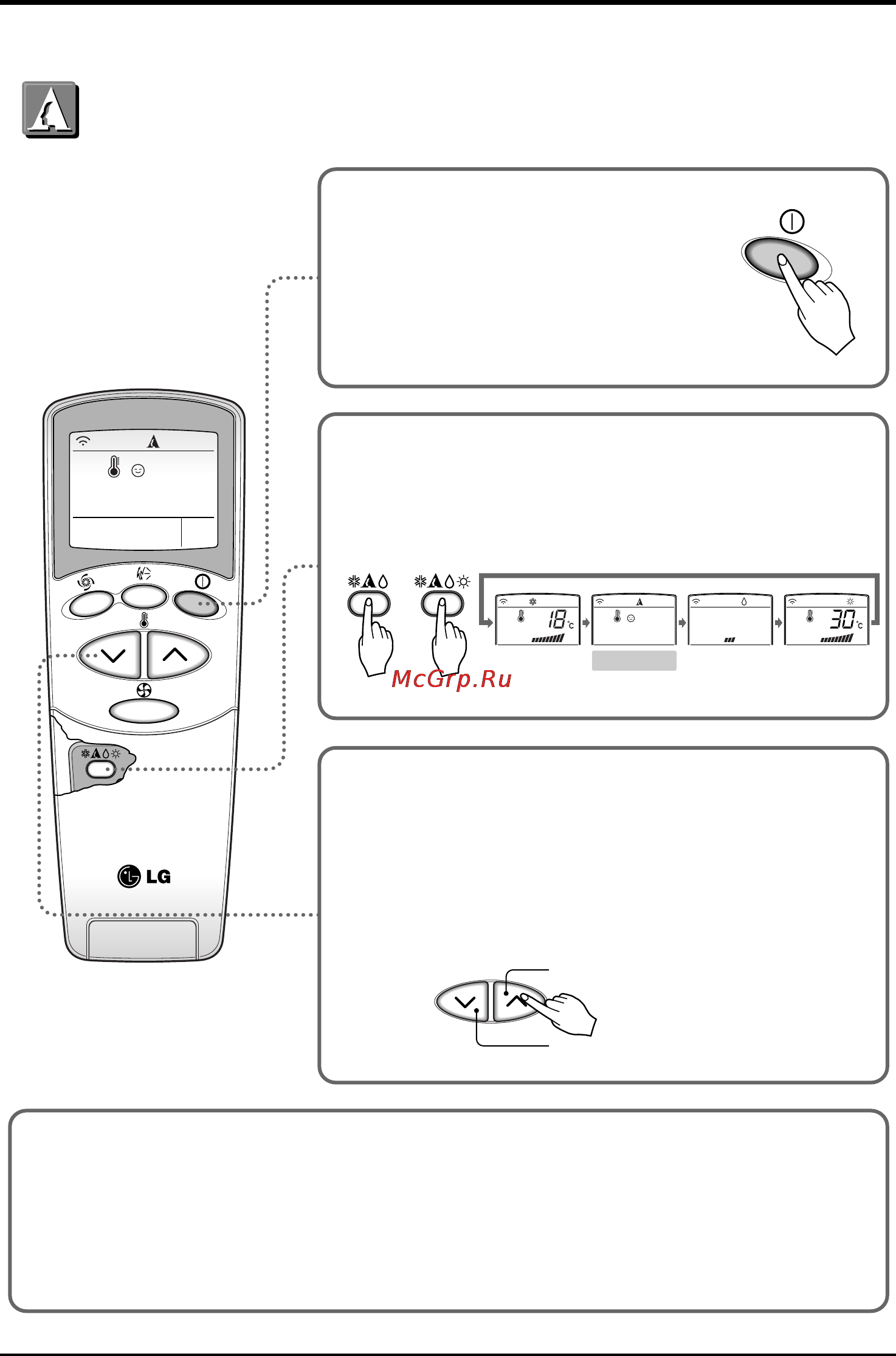 LG A2UW166FA0 [12/29] Auto operation