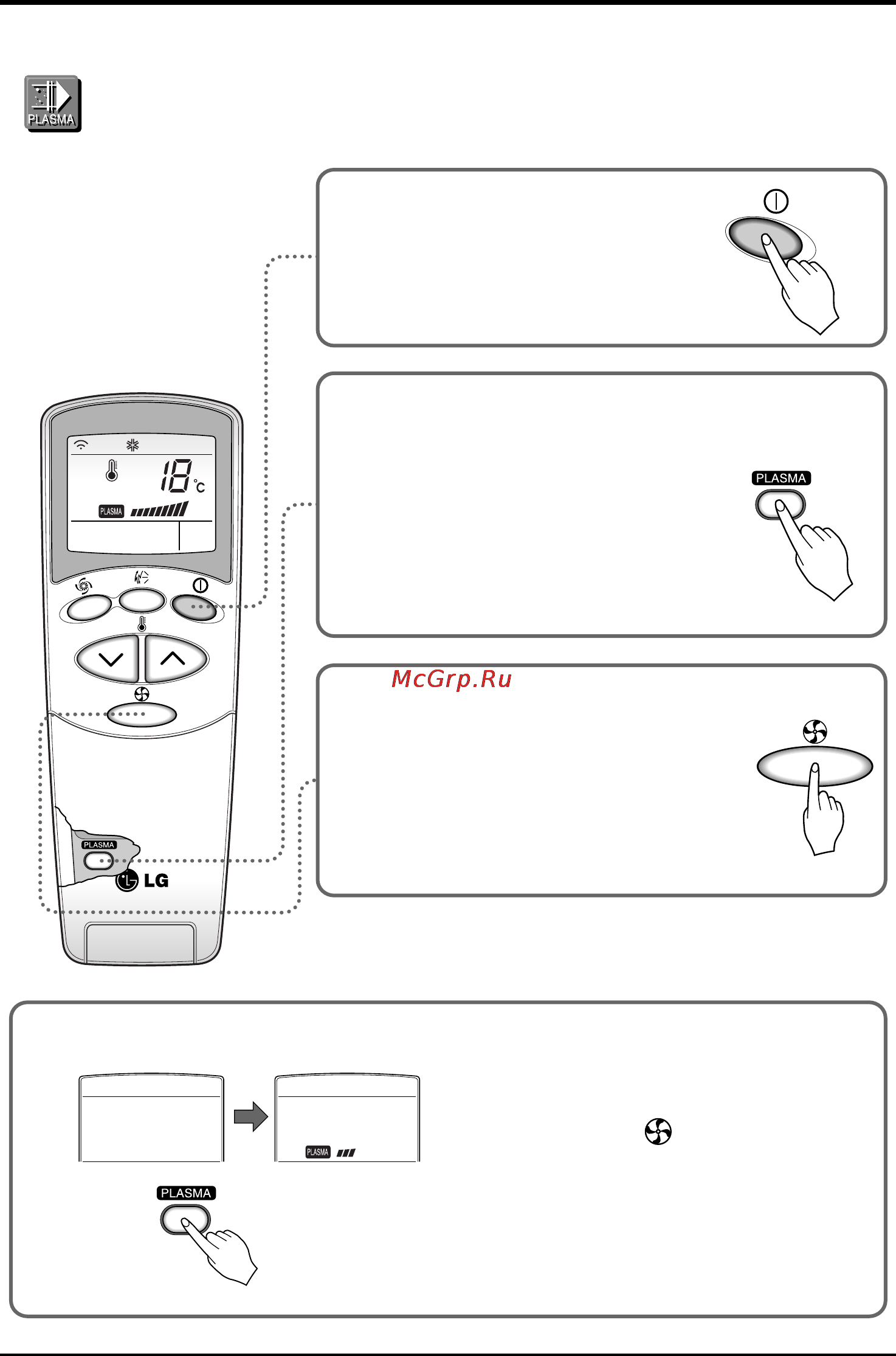 LG A2UW166FA0 [16/29] Nano plasma purification operation optional