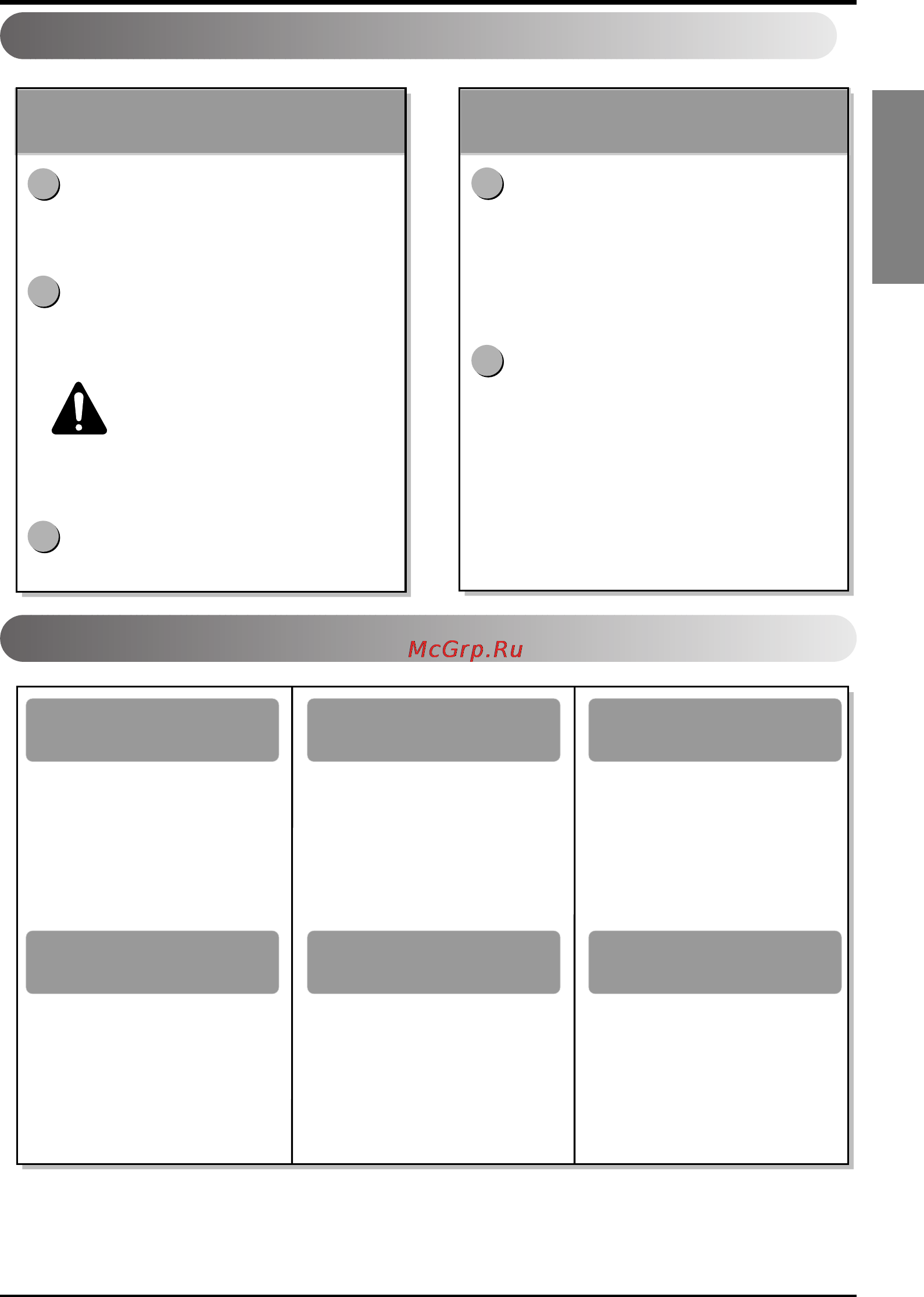LG A2UW166FA0 [27/29] English