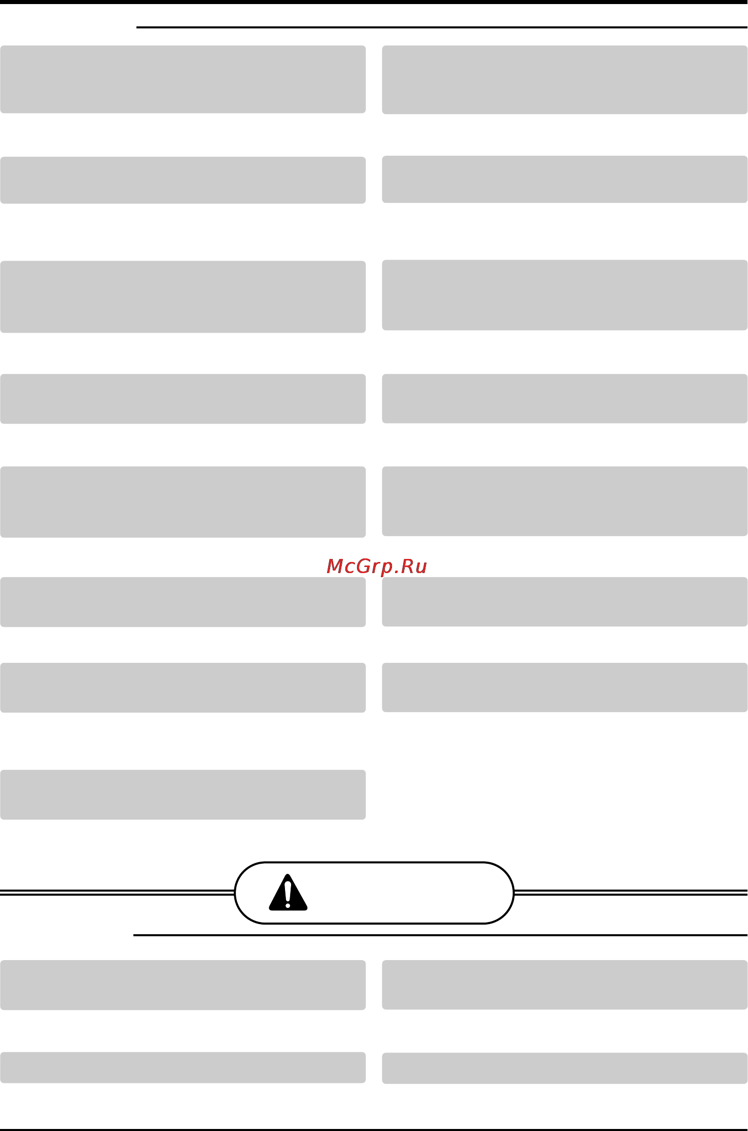 LG A2UW166FA0 [4/29] Caution