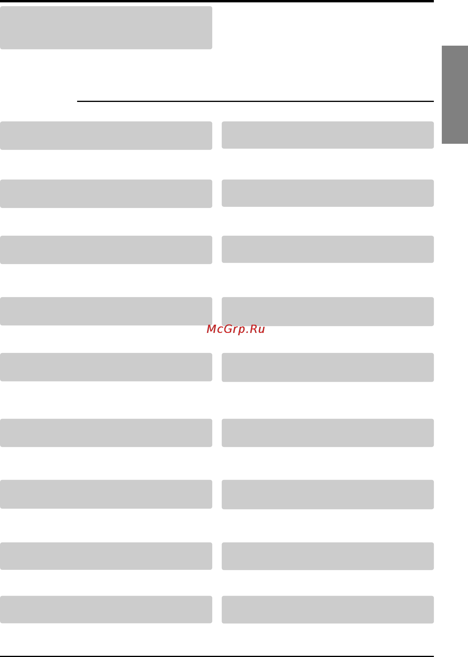 LG A2UW166FA0 [5/29] English