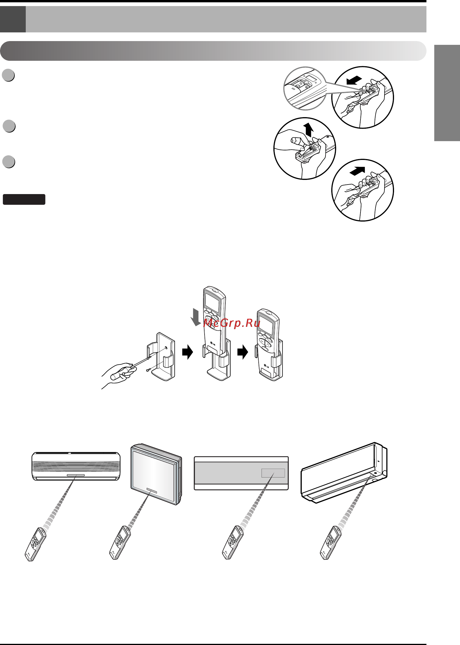 LG A2UW166FA0 [7/29] Operating instructions