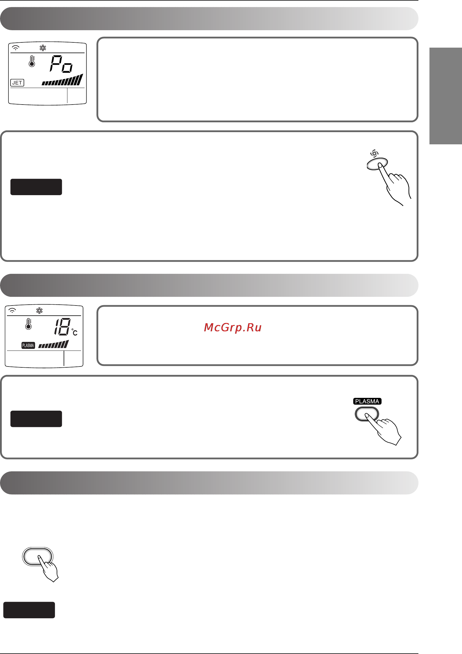 LG A18HLB [13/20] Auto clean optional