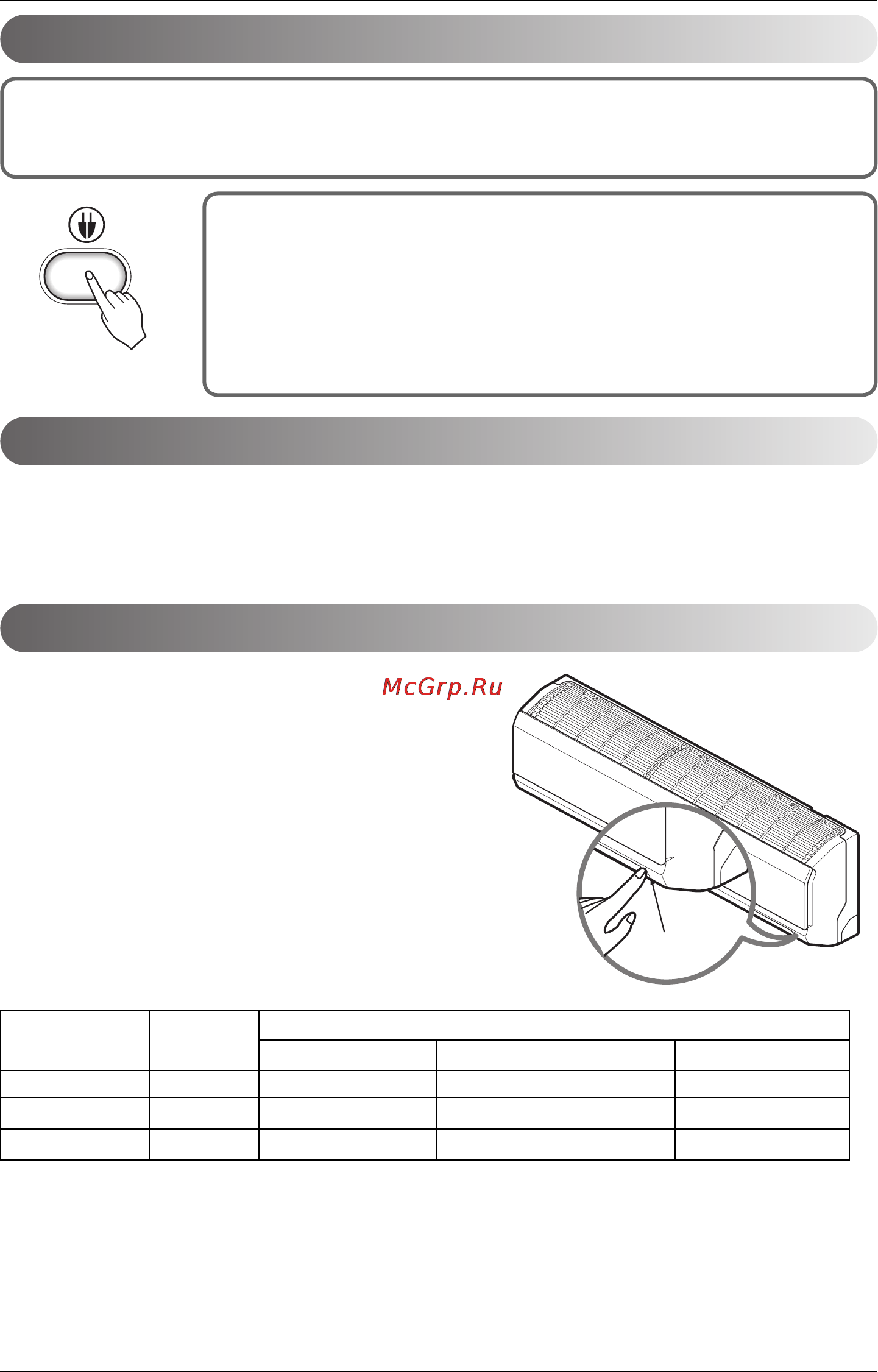 LG A18HLB [14/20] Display luminosity optional