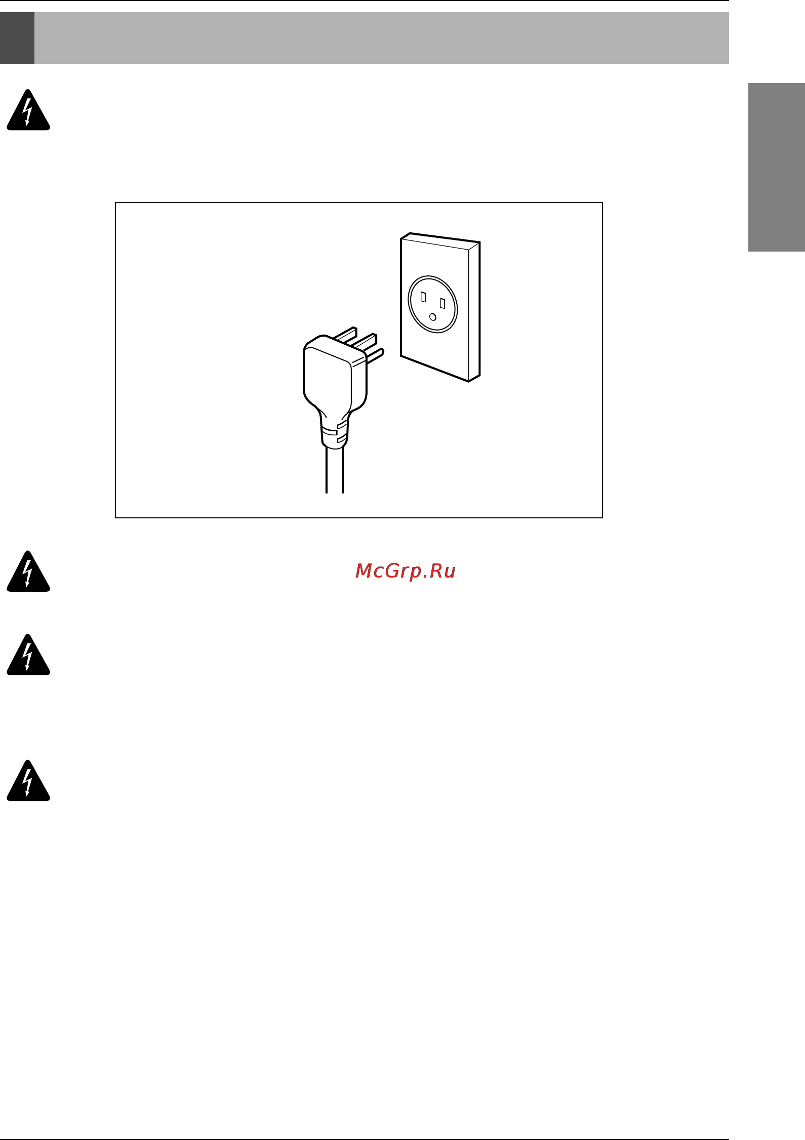 LG A18AHM [11/31] Electrical safety