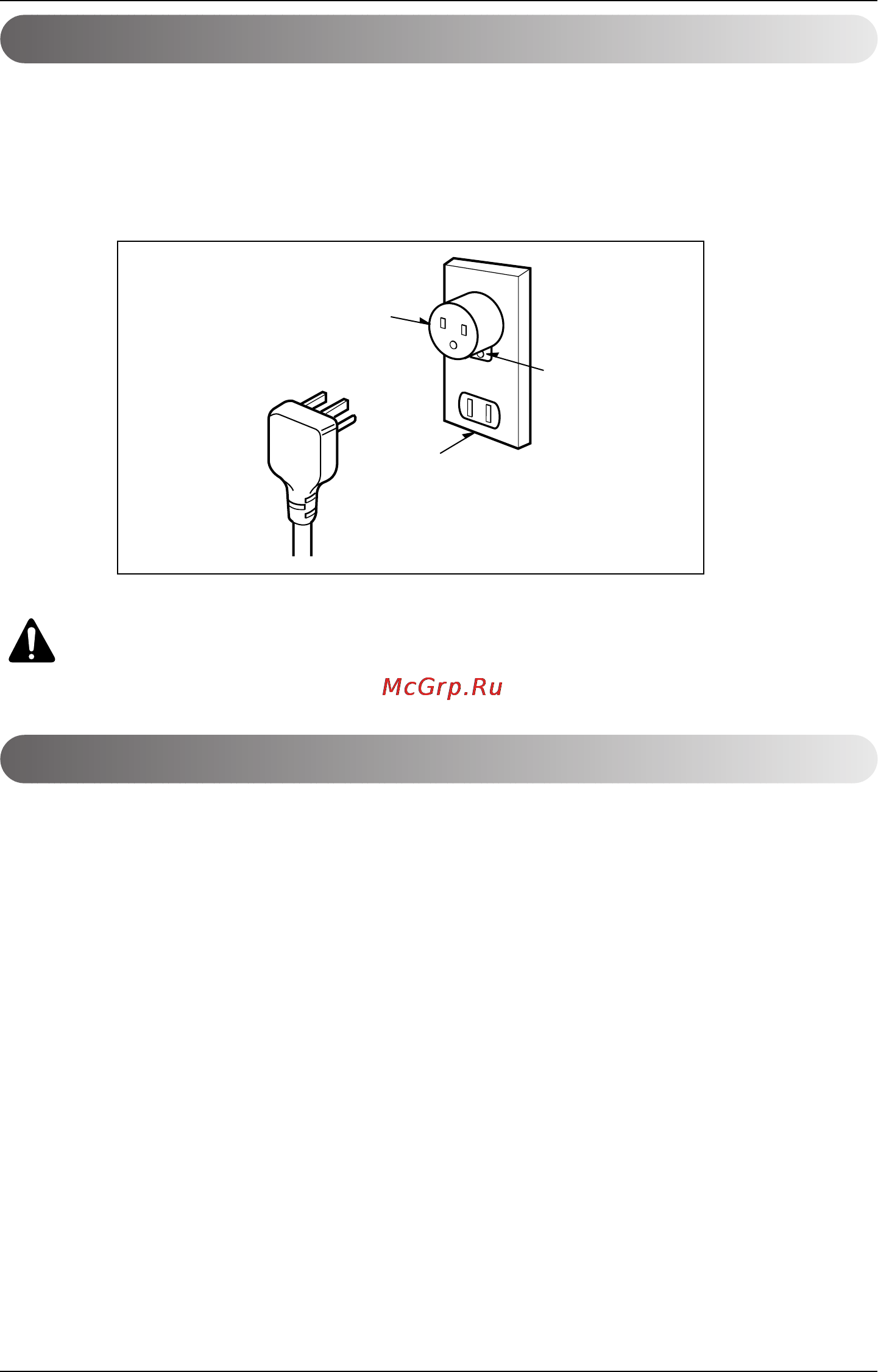 LG A18AHM [12/31] Temporary use of an adapter