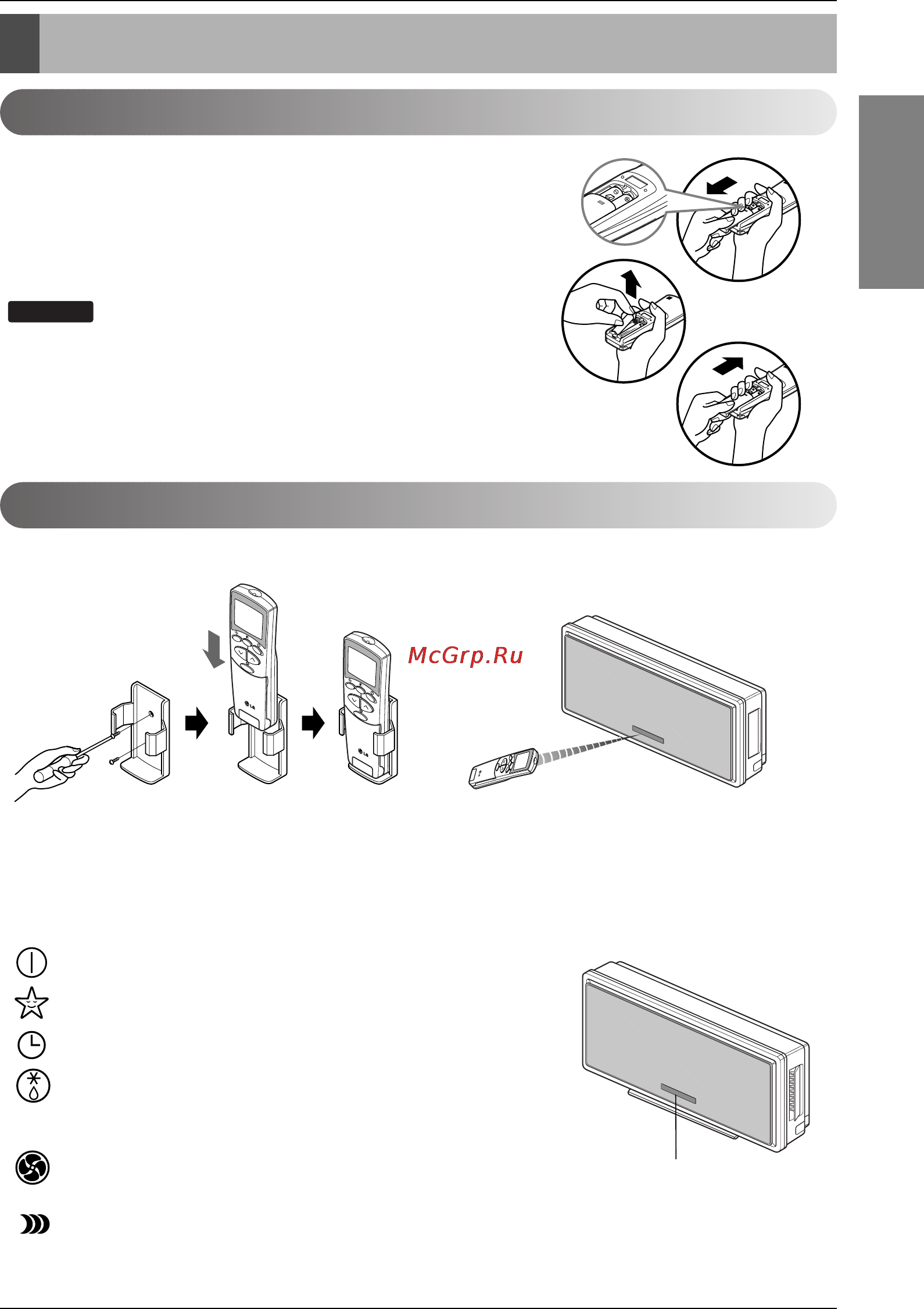 LG A18AHM [13/31] Operating instructions