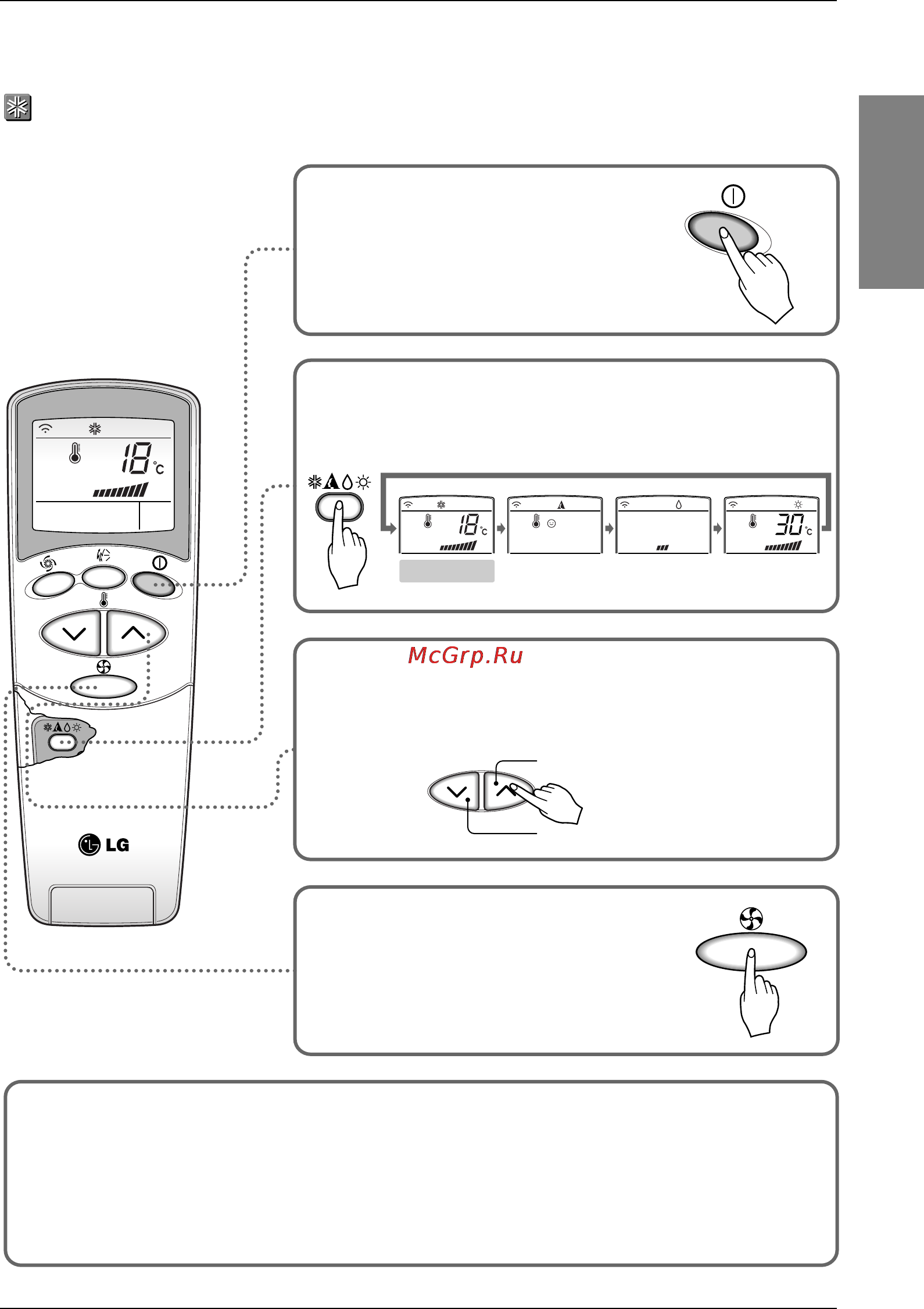 LG A18AHM [15/31] English