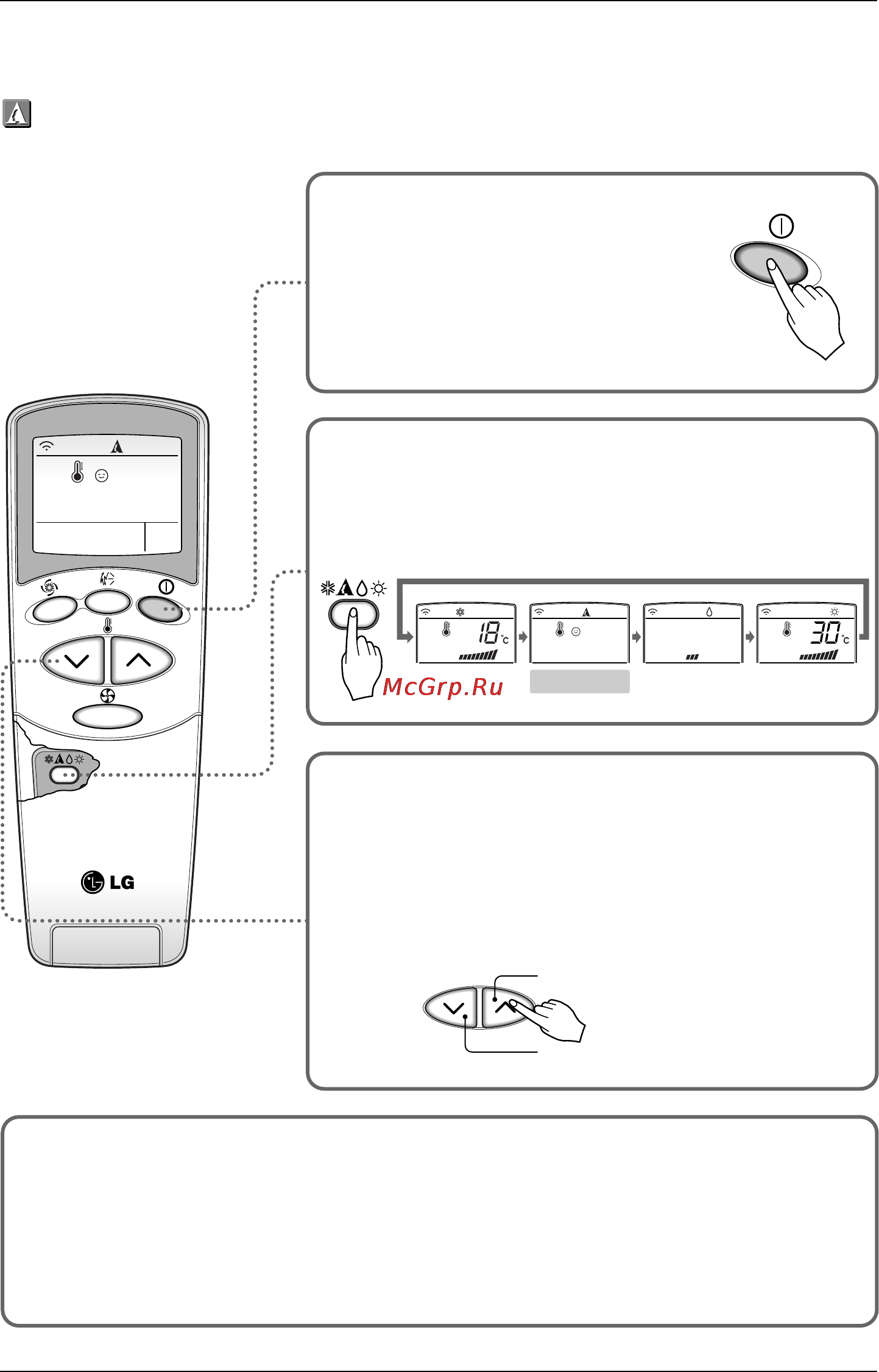 LG A18AHM [16/31] Auto operation cooling model only