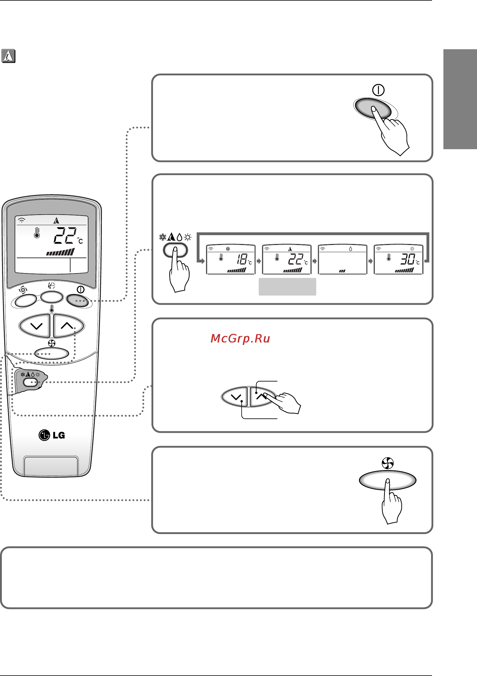 LG A18AHM [17/31] English