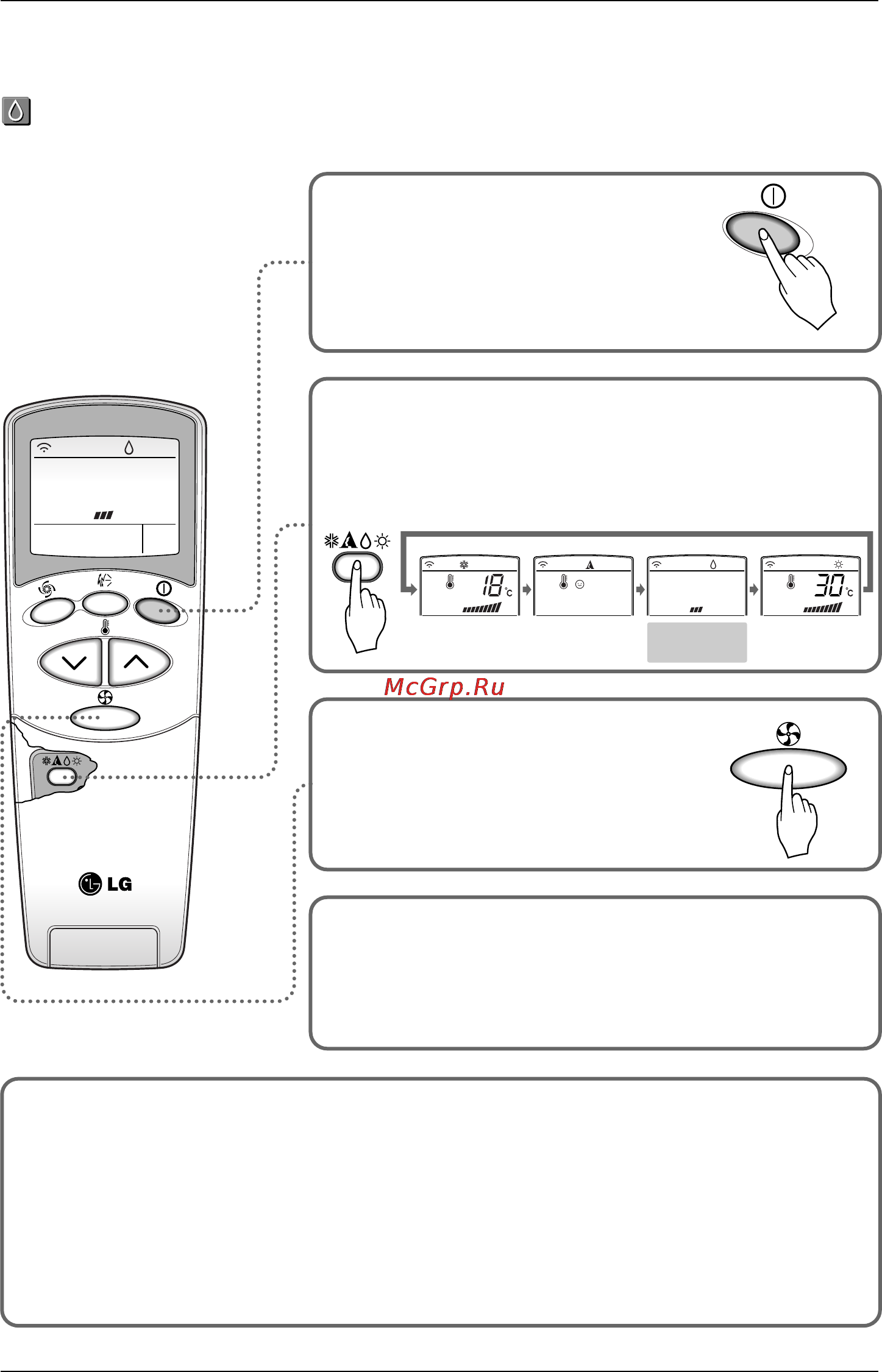 LG A18AHM [18/31] Healthy dehumidification operation