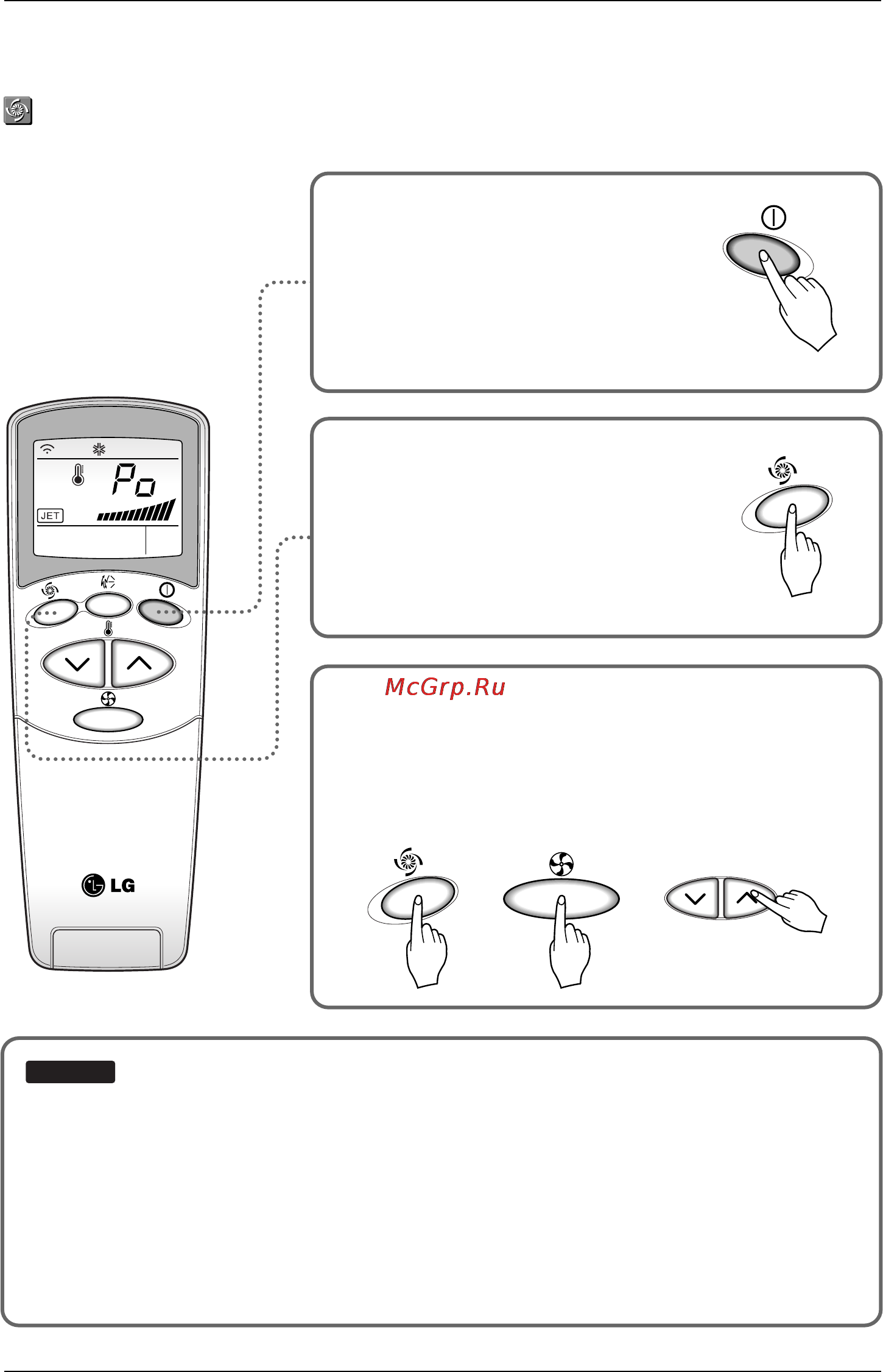 LG A18AHM [20/31] Jet cool operation
