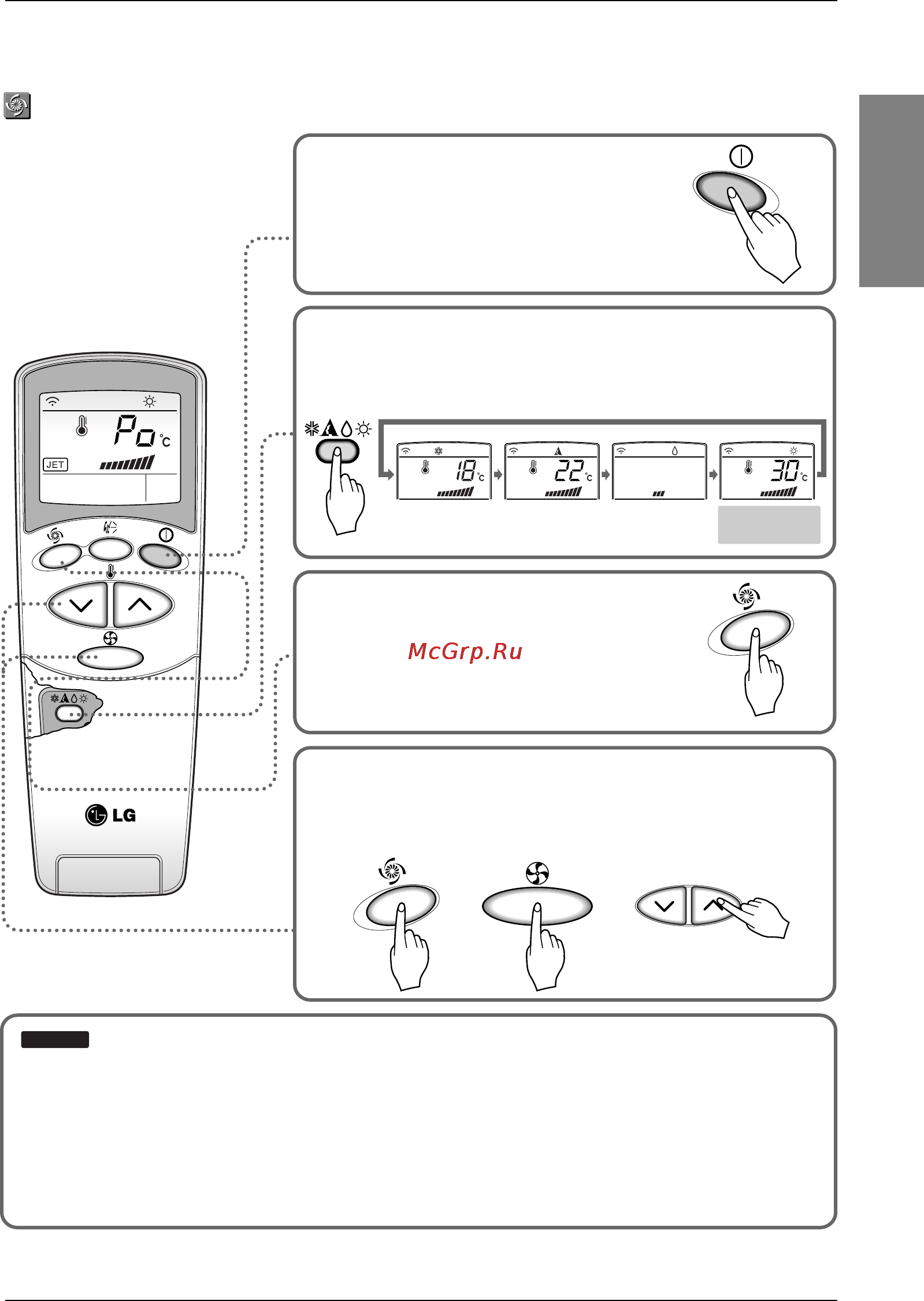 LG A18AHM [21/31] English