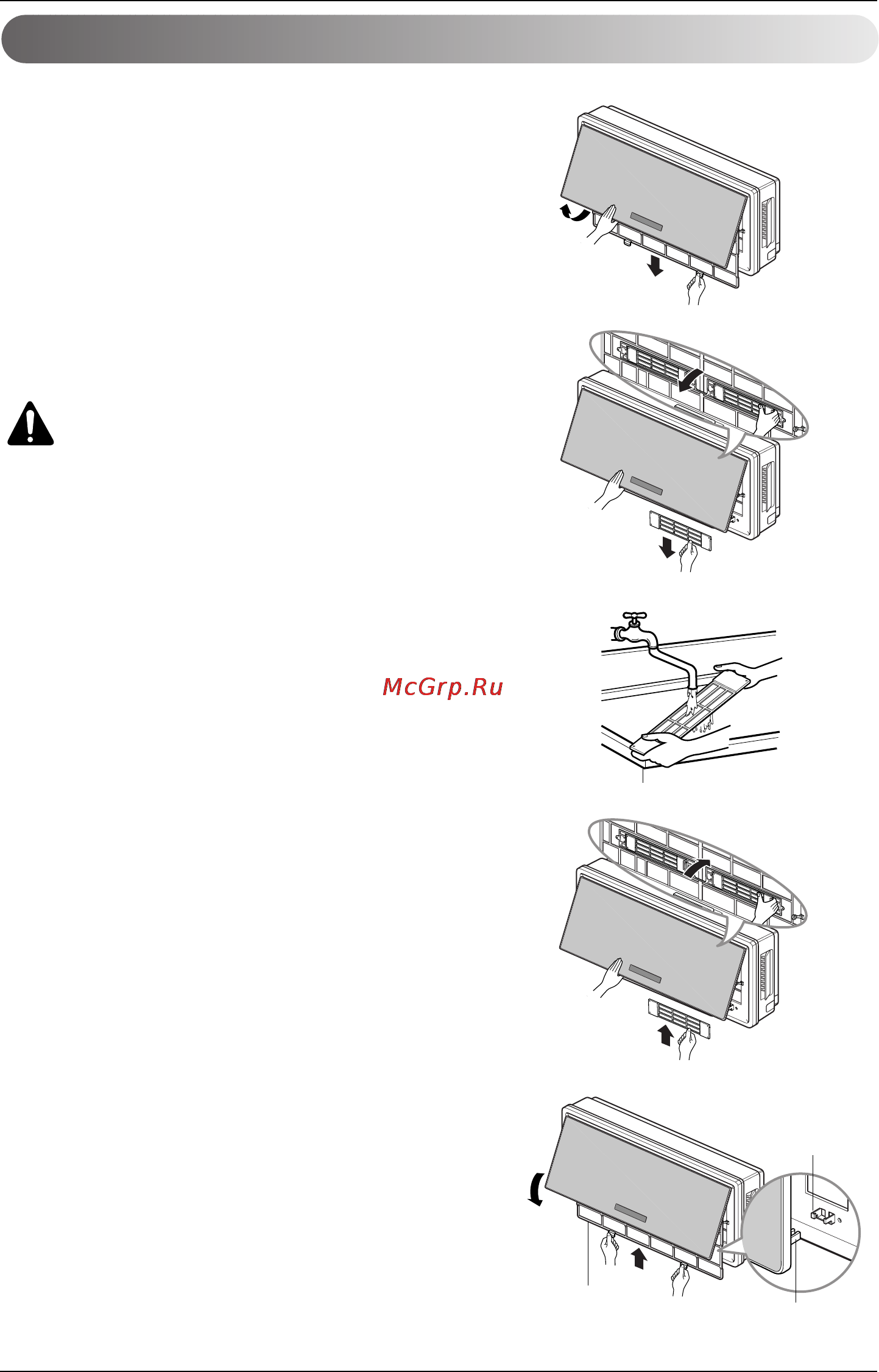 LG A18AHM [28/31] Cleaning filter