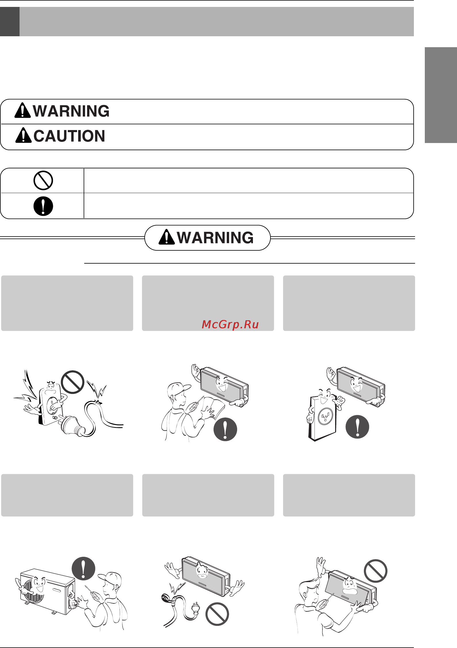 LG A18AHM [3/31] Safety precautions