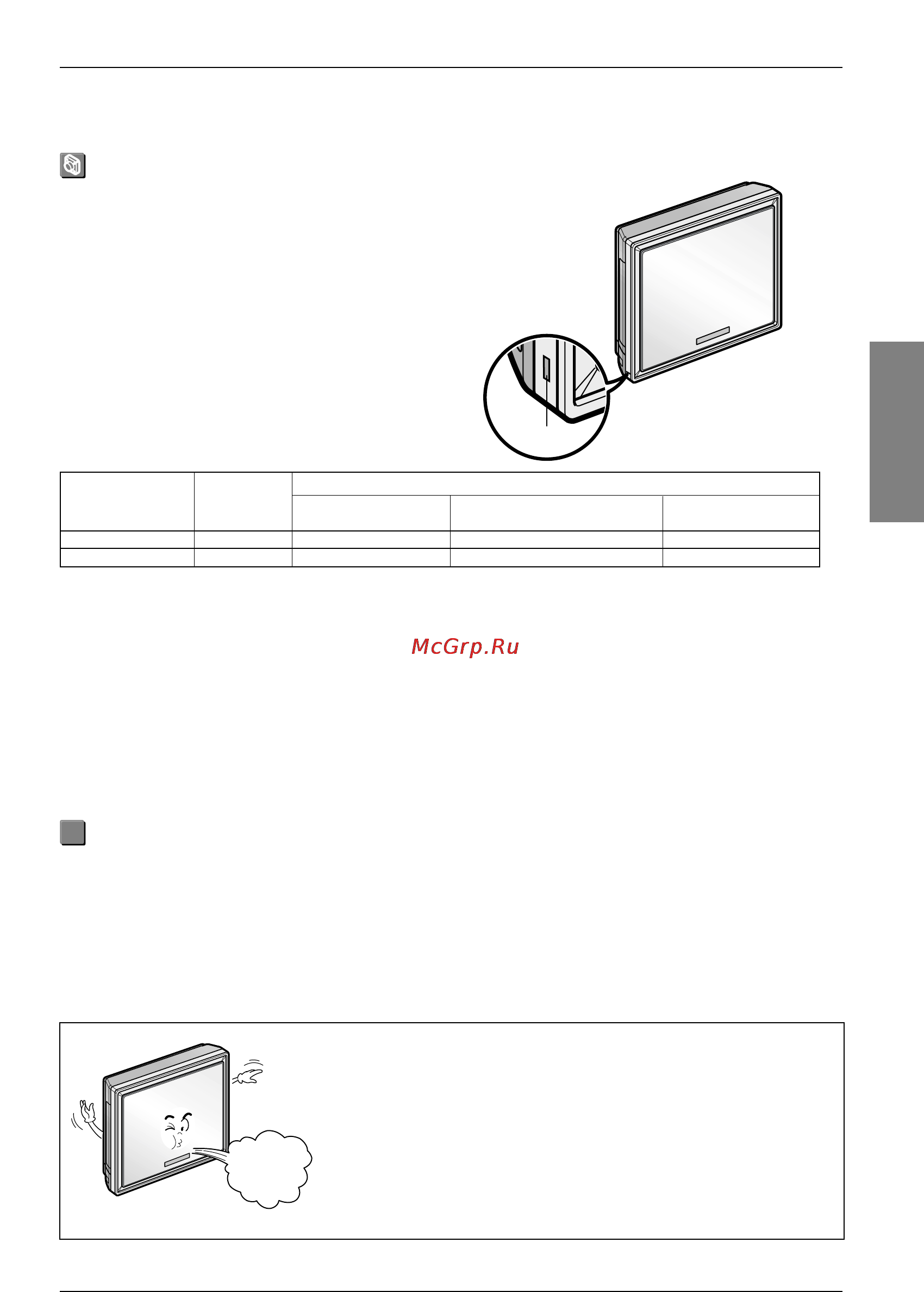 LG A12LHW [25/30] Русский язык