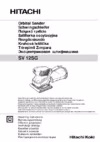 SV12SGNS