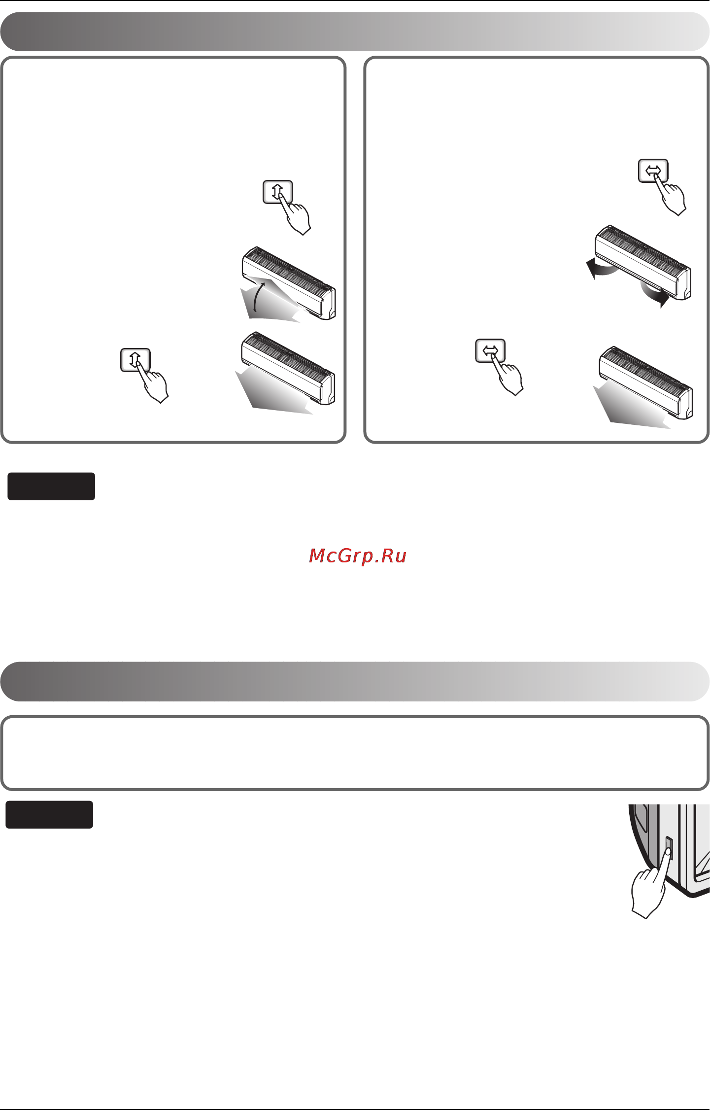 LG A12LHR.NPR6 [16/67] Auto restart function