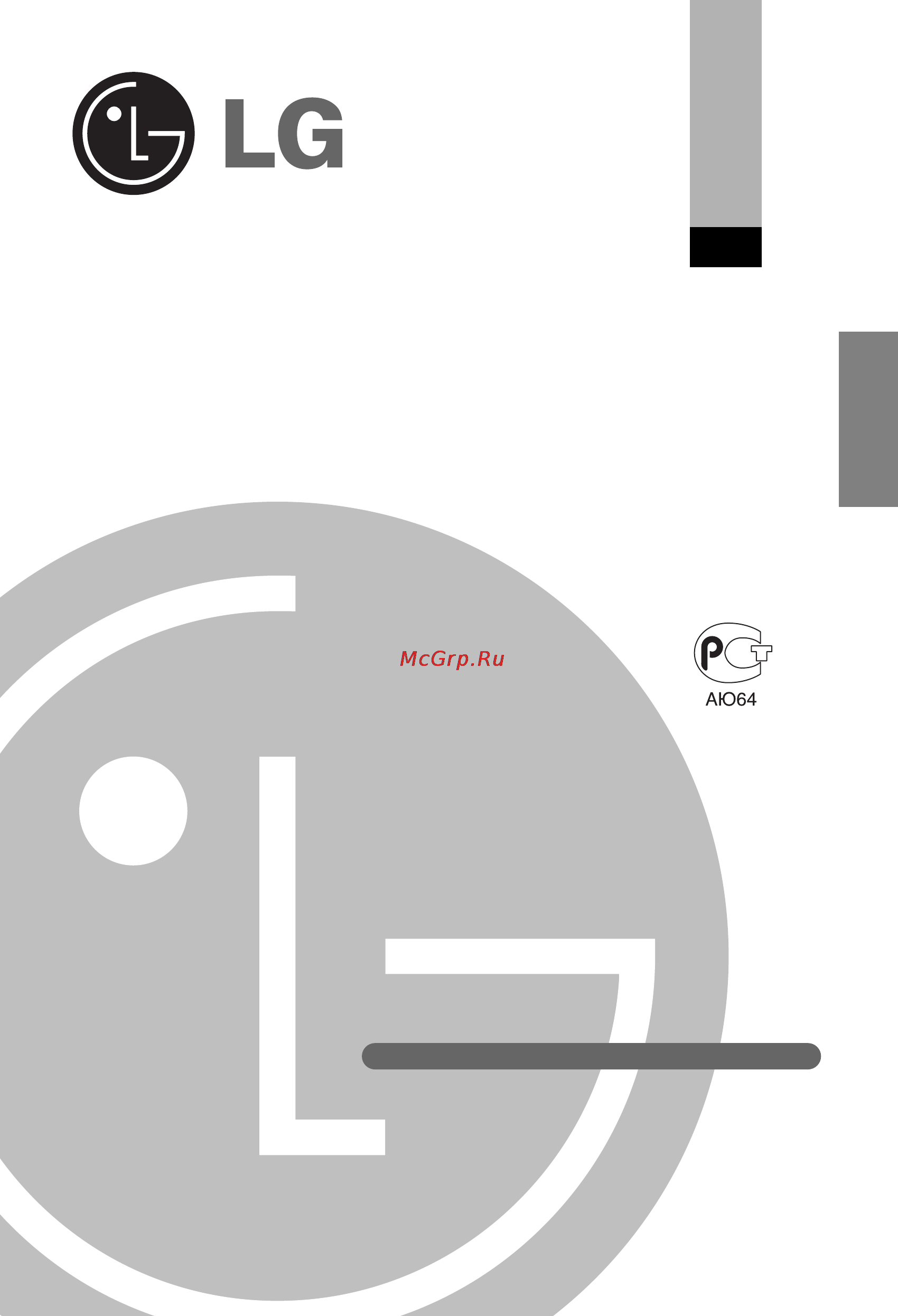 LG A09LHU UPU6 [23/67] Äóì ëˆëóìâ ì òúâììó ó úëô