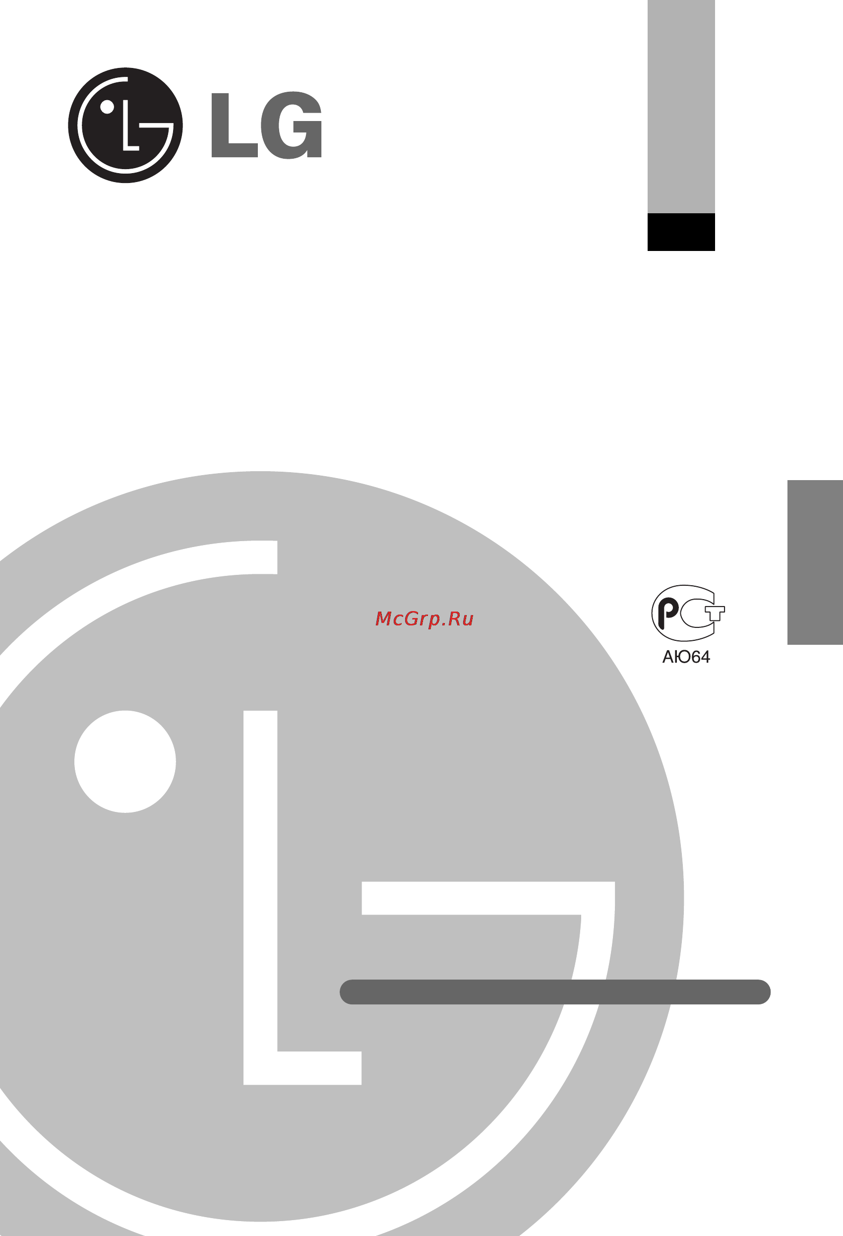 LG A12LHR.NPR6 [45/67] Èó ûúó ëè íóì ëˆ óìâ ôó ú ﬂ