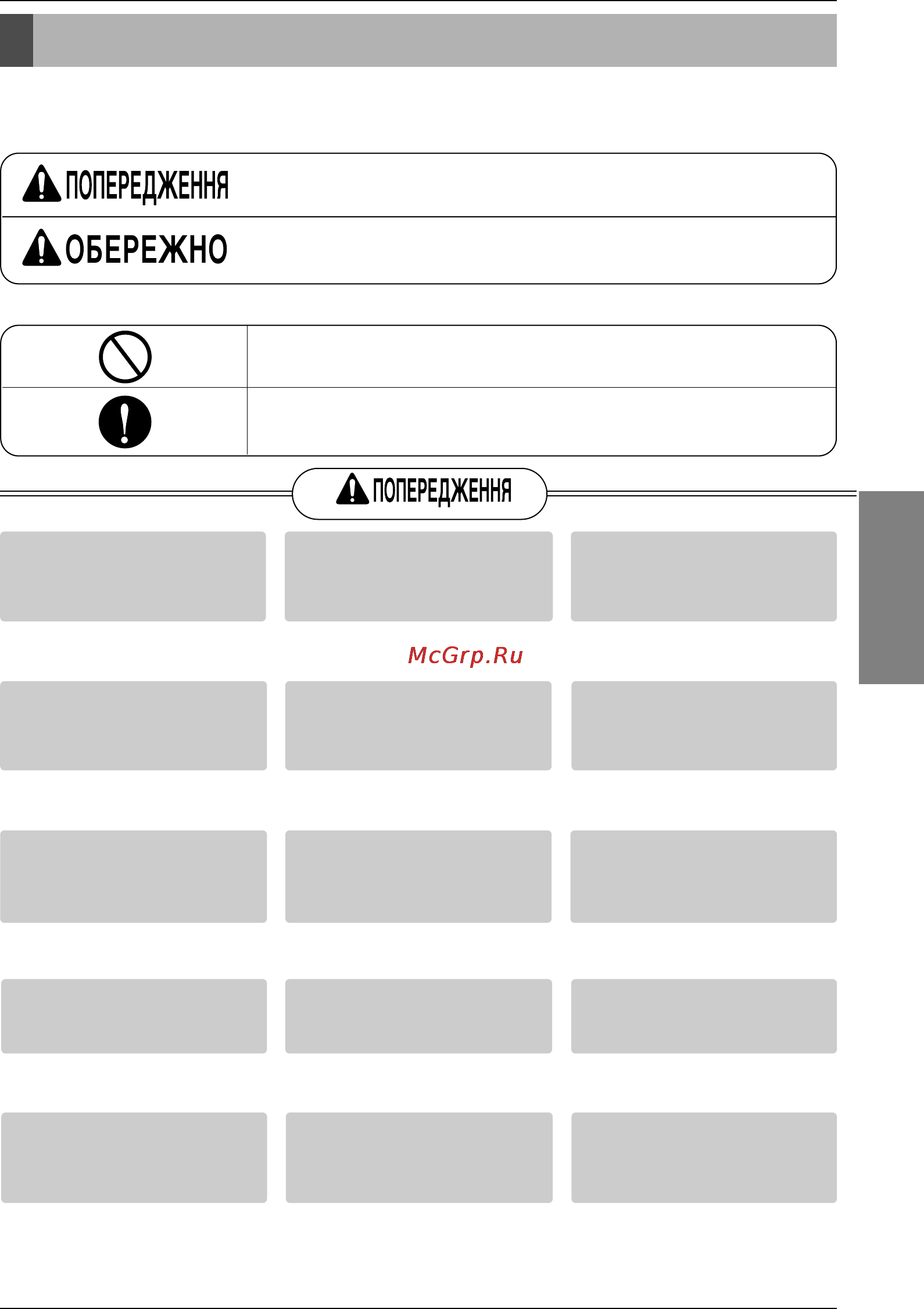 LG A12LHR.NPR6 [47/67] Á ıó ë âáôâíë