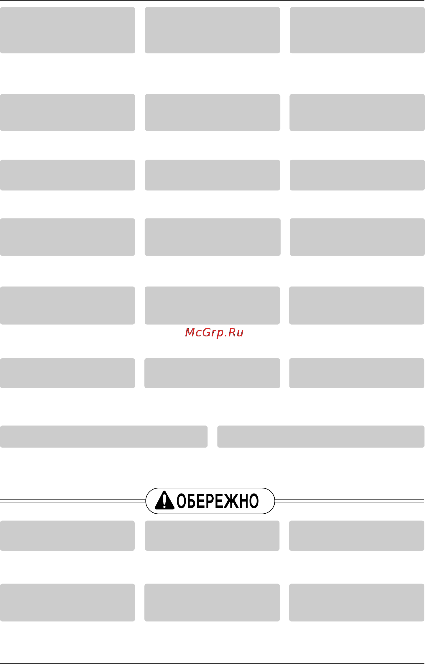 LG A12LHR.NPR6 [48/67] Èó ûúó ëè íóì ëˆ óìâ