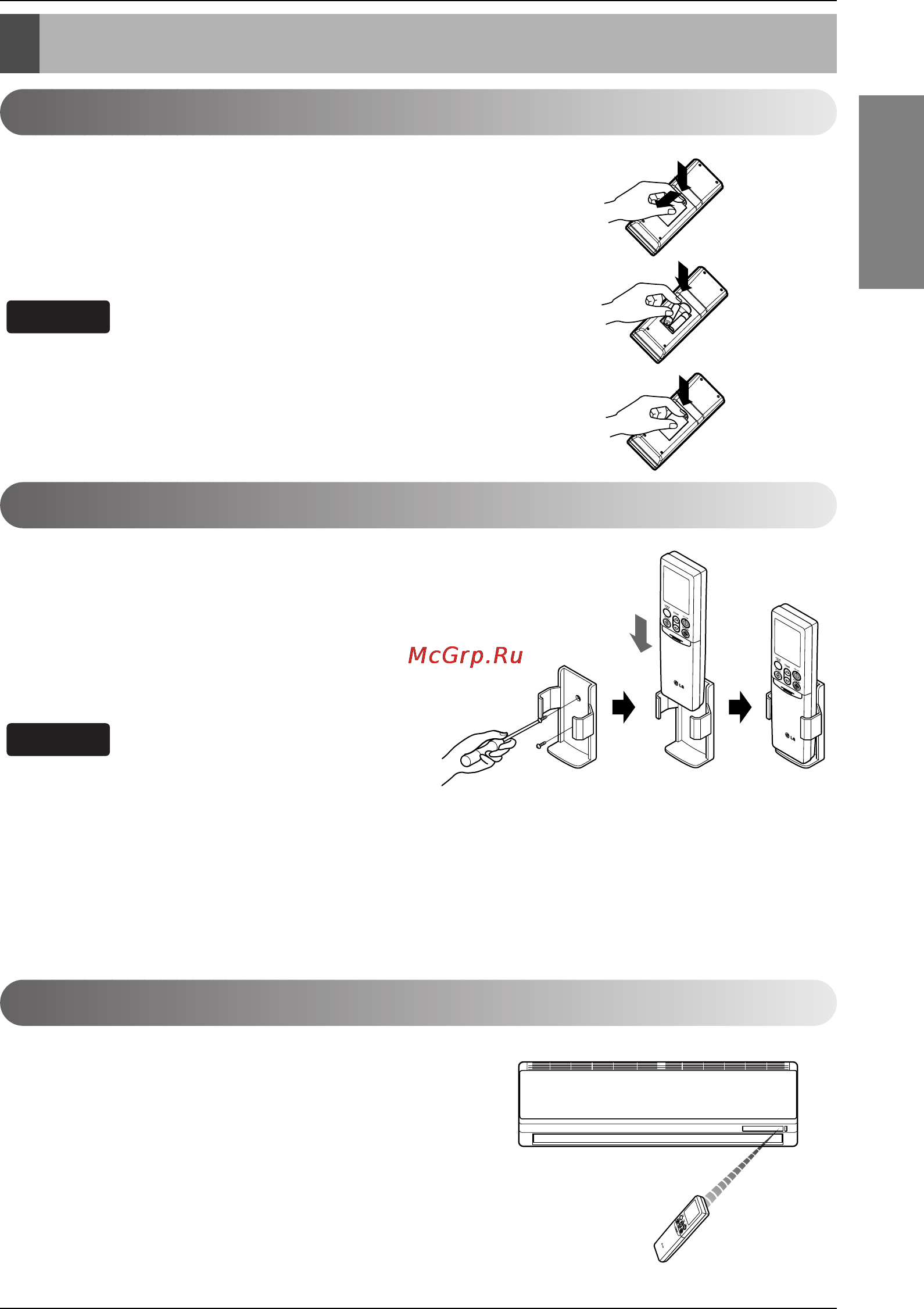 LG A12LHR.NPR6 [9/67] Operating instructions