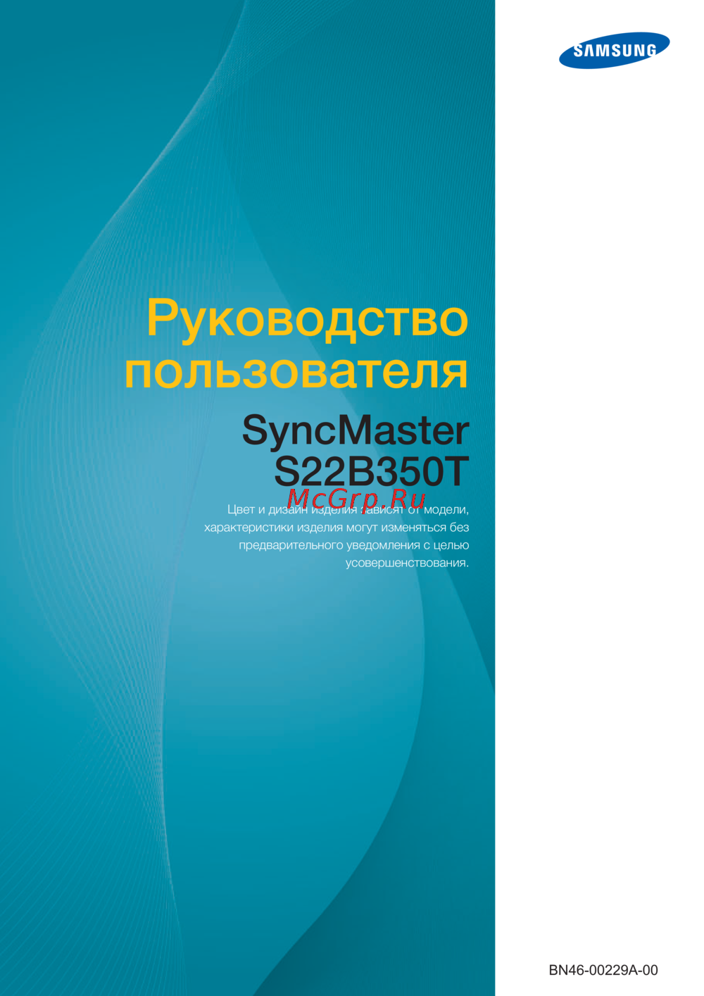 Samsung S24B350TL Инструкция по эксплуатации