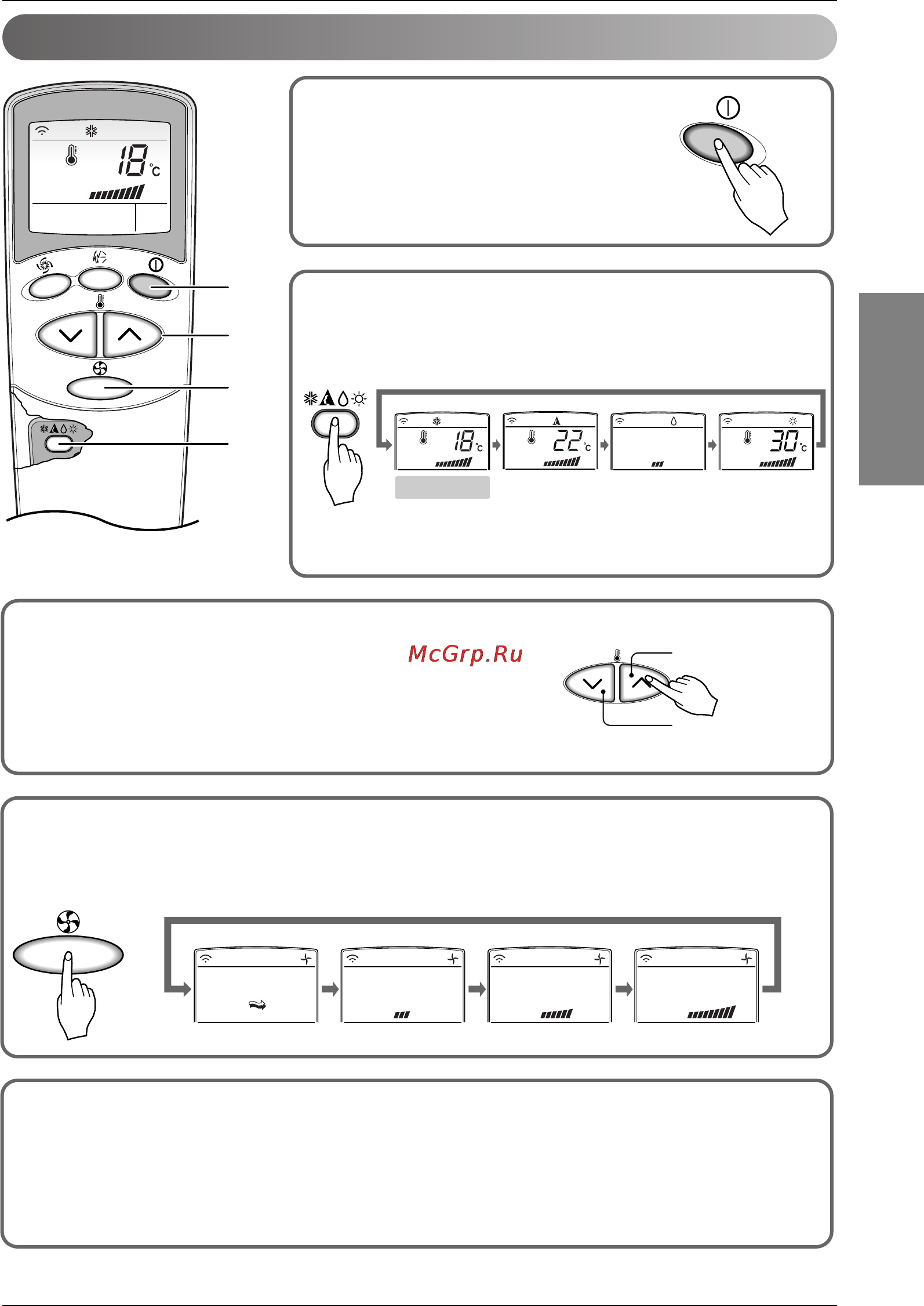 LG LSUH1264JU0 [11/20] Режим работы