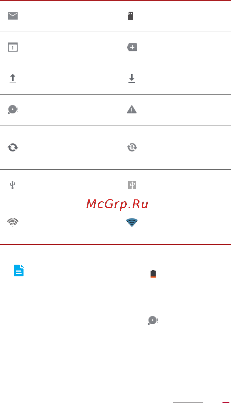 Huawei MediaPad 10 FHD 101u Инструкция по эксплуатации онлайн [18/100] 76019