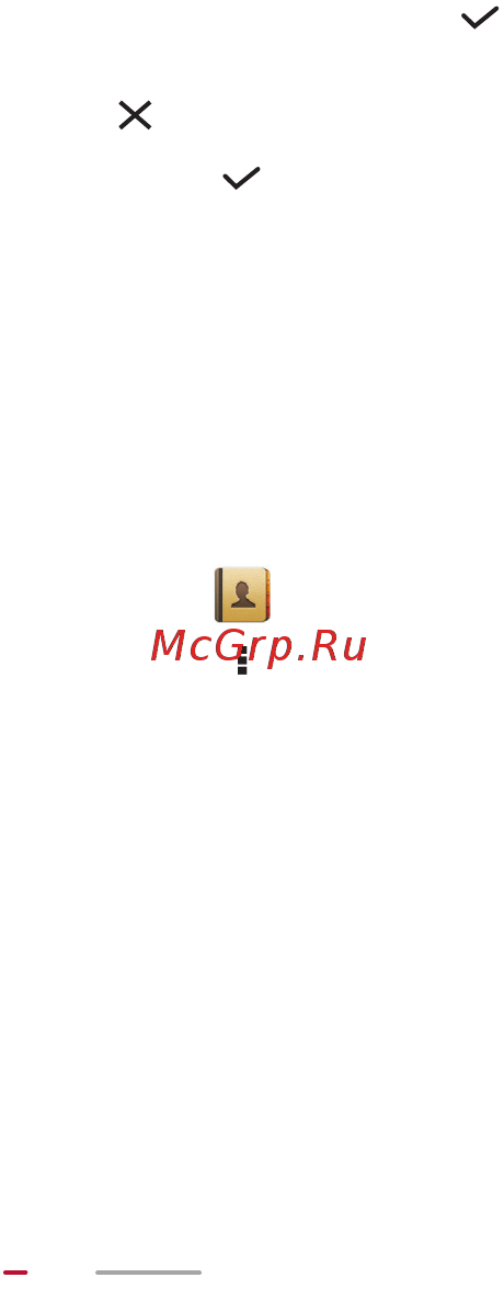 Huawei MediaPad 10 FHD 101u [51/100] Резервное копирование контактов на карту microsd