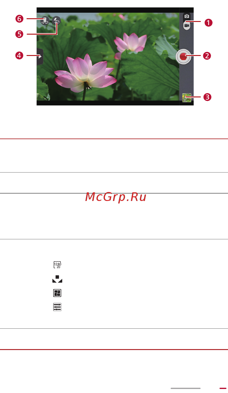 Huawei MediaPad 10 FHD 101w Инструкция по эксплуатации онлайн [64/100] 76023