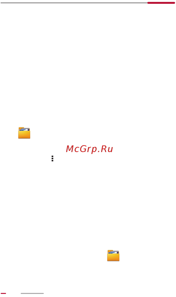 Huawei MediaPad 10 FHD 101w [79/100] Создание папки