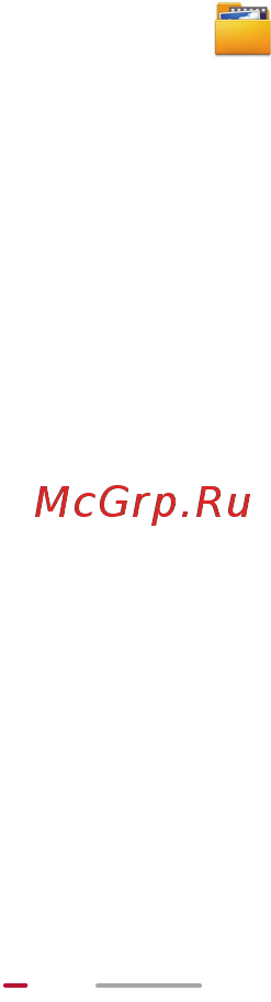 Huawei MediaPad 10 FHD 101u [81/100] Переименование папки