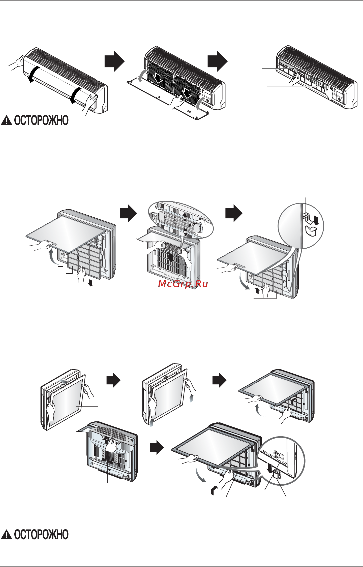 LG A09LHH [18/23] Осторожно