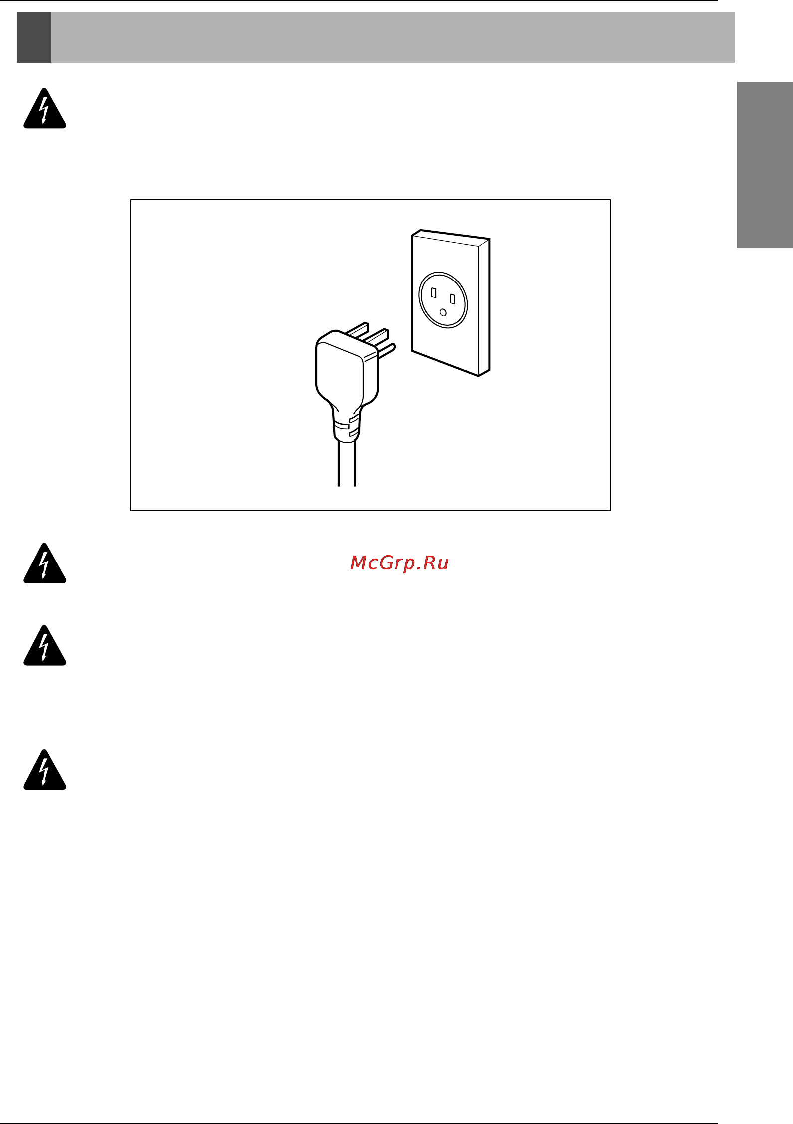 LG A12AHM [11/31] Electrical safety