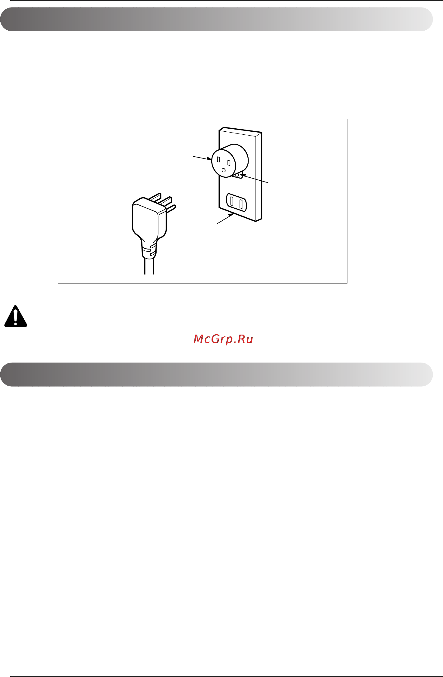 LG A12AHM [12/31] Temporary use of an adapter