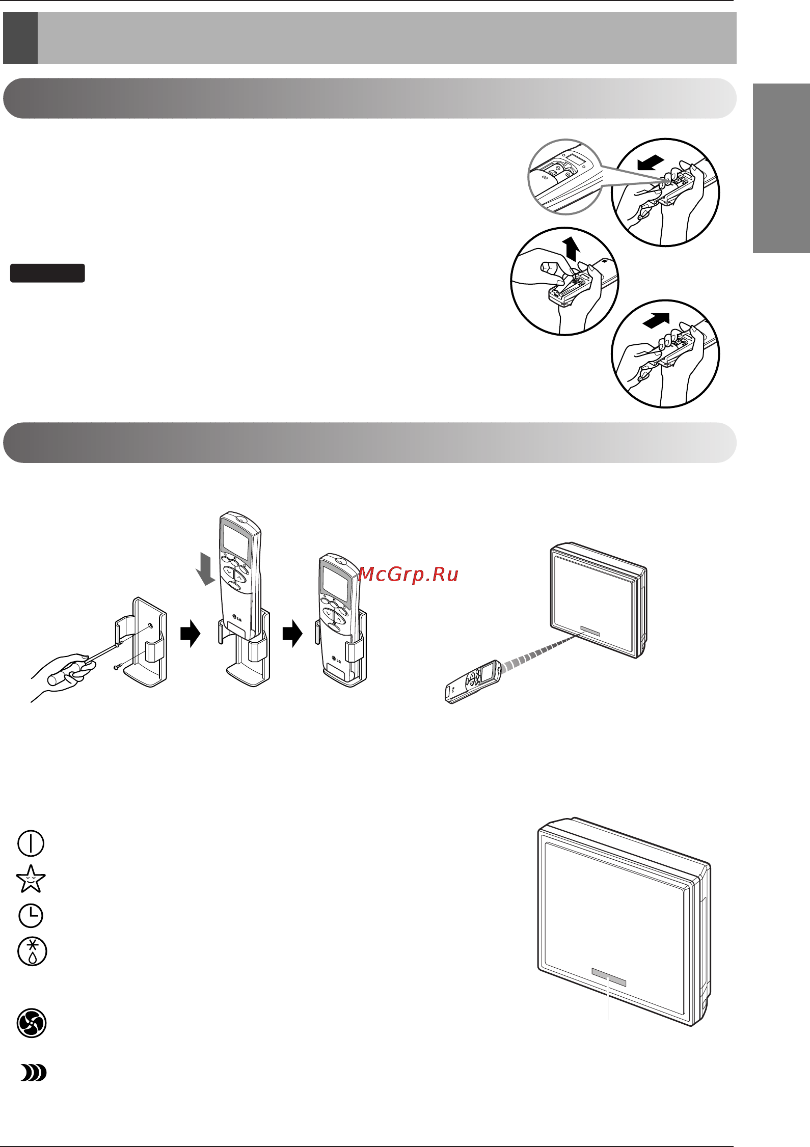 LG A12AHM [13/31] Operating instructions