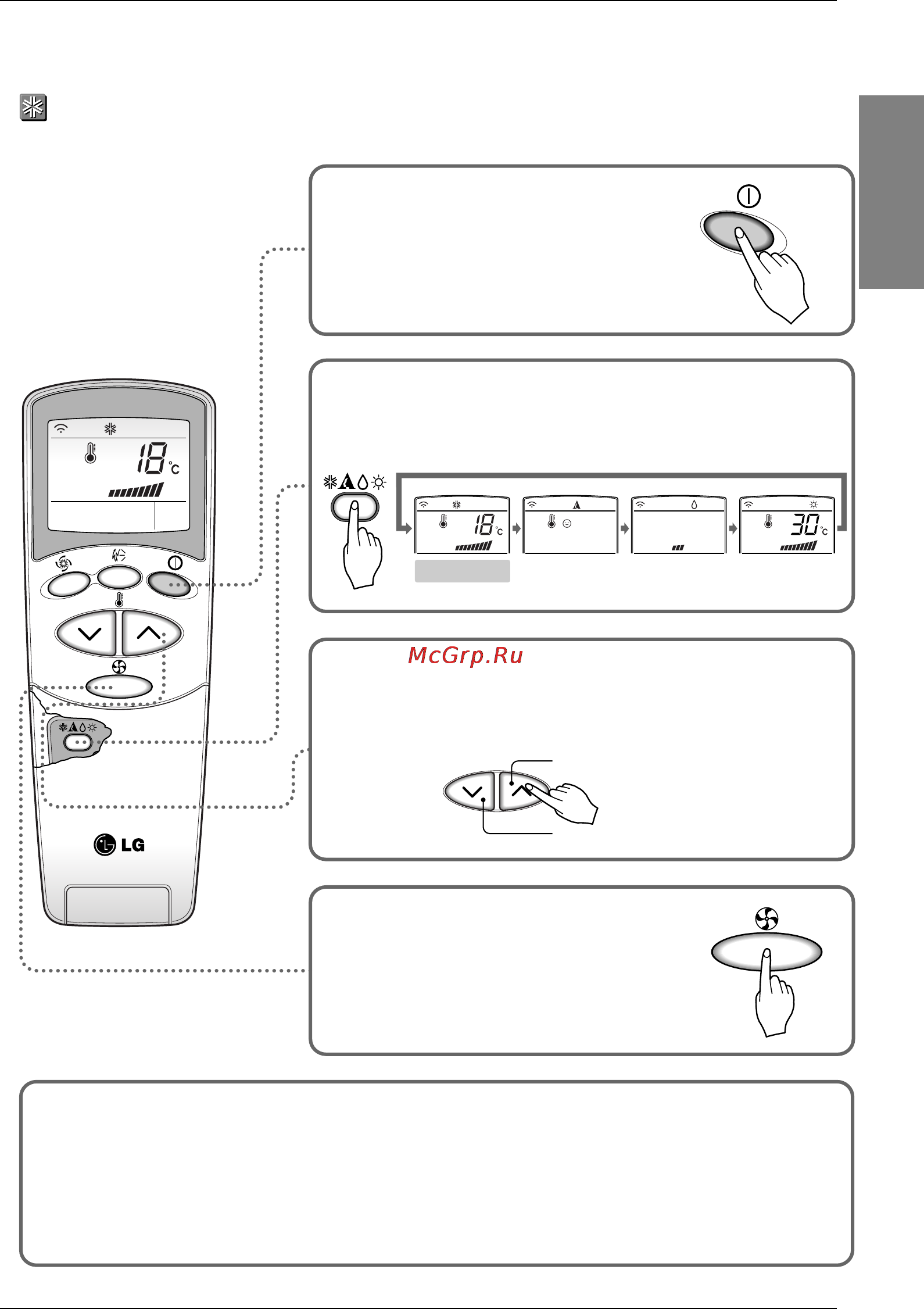 LG A12AHM [15/31] English