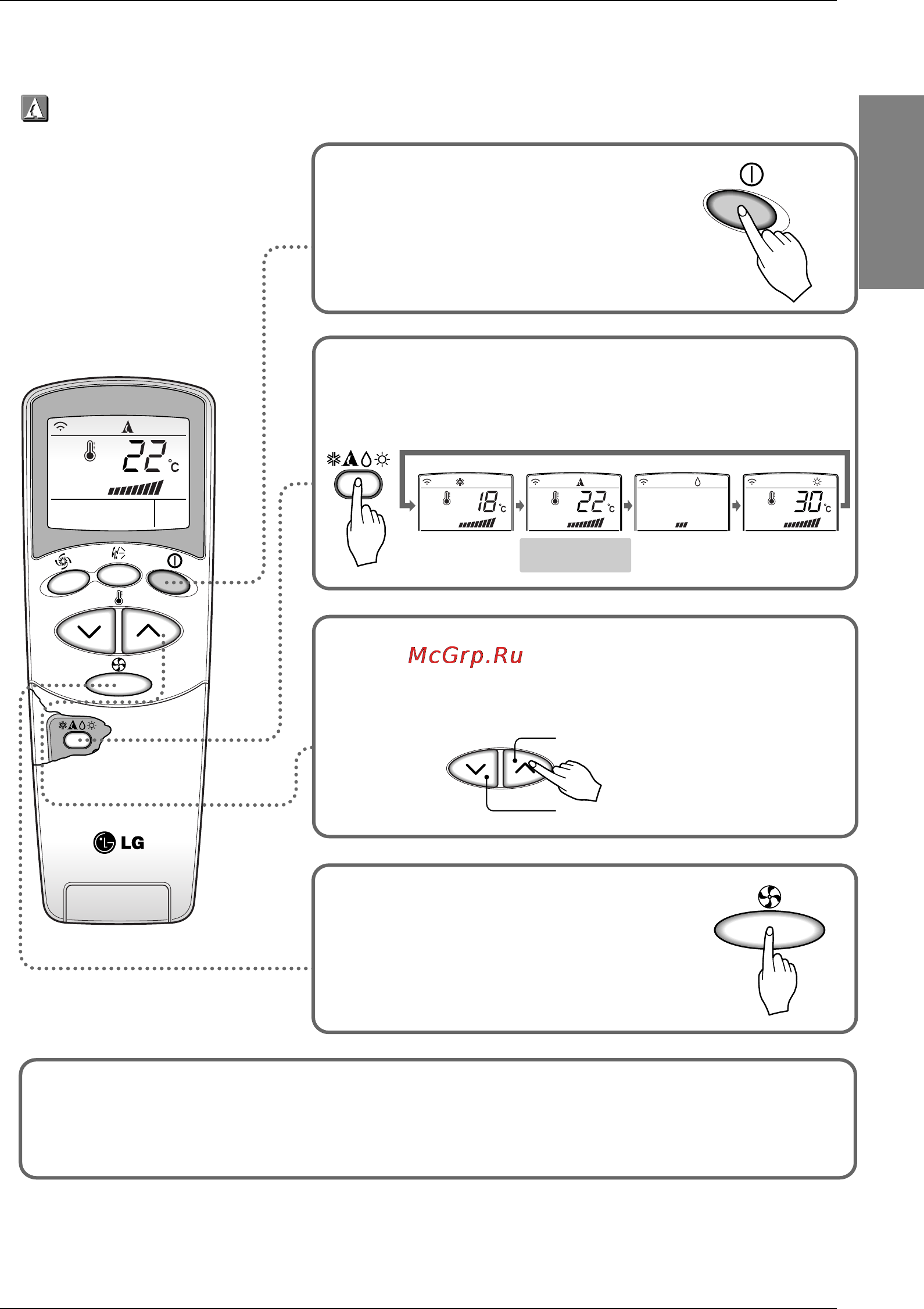 LG A12AHM [17/31] English
