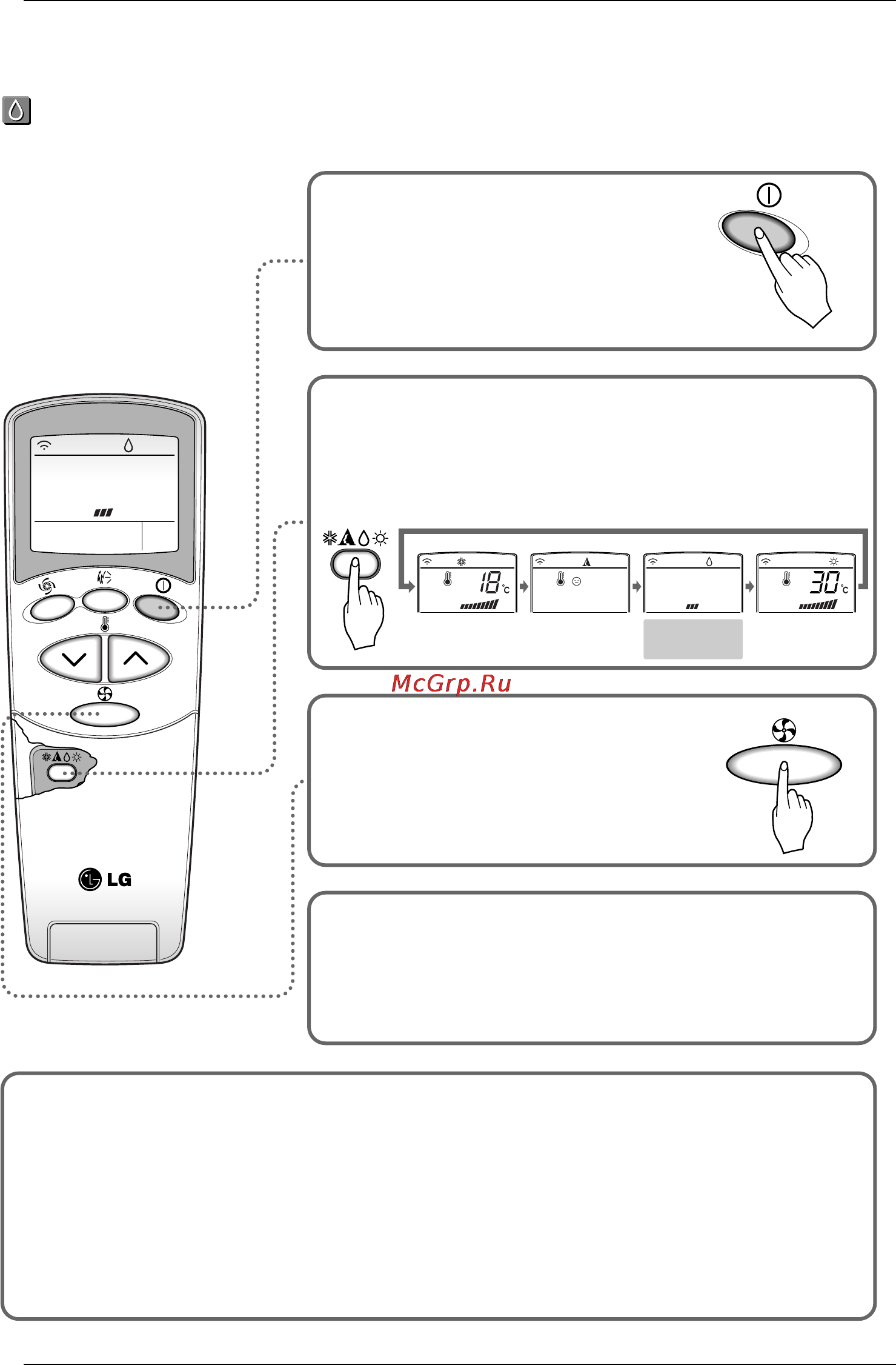 LG A12AHM [18/31] Healthy dehumidification operation