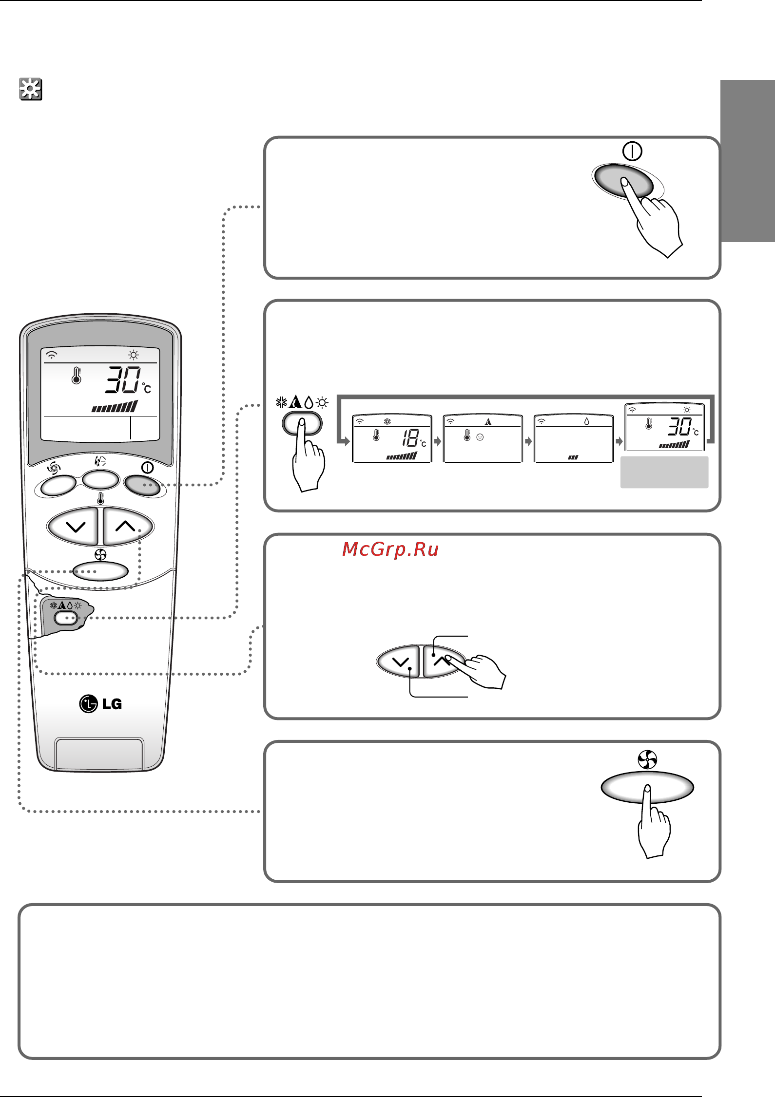 LG A12AHM [19/31] English