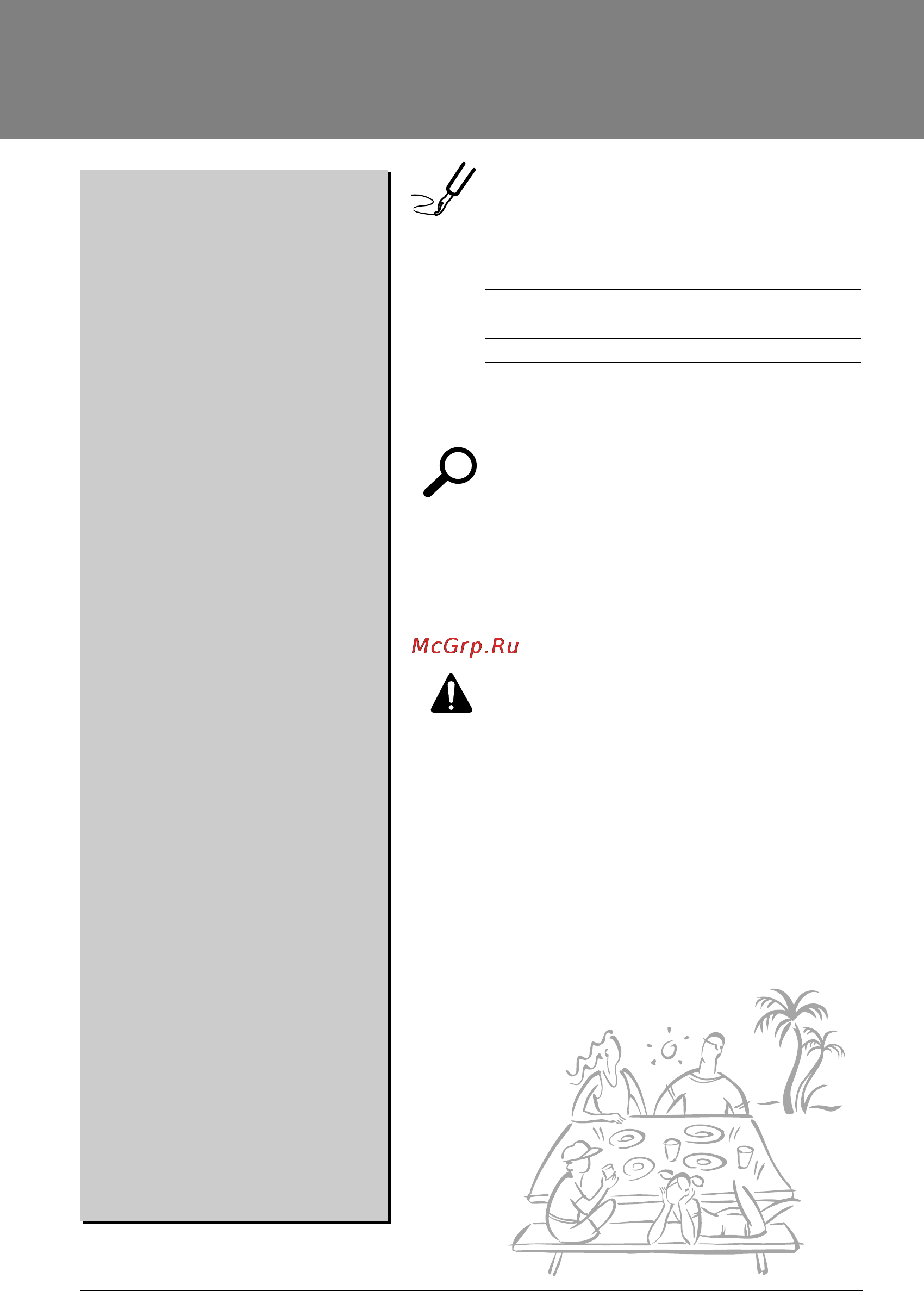 LG A12AHM [2/31] Table of contents