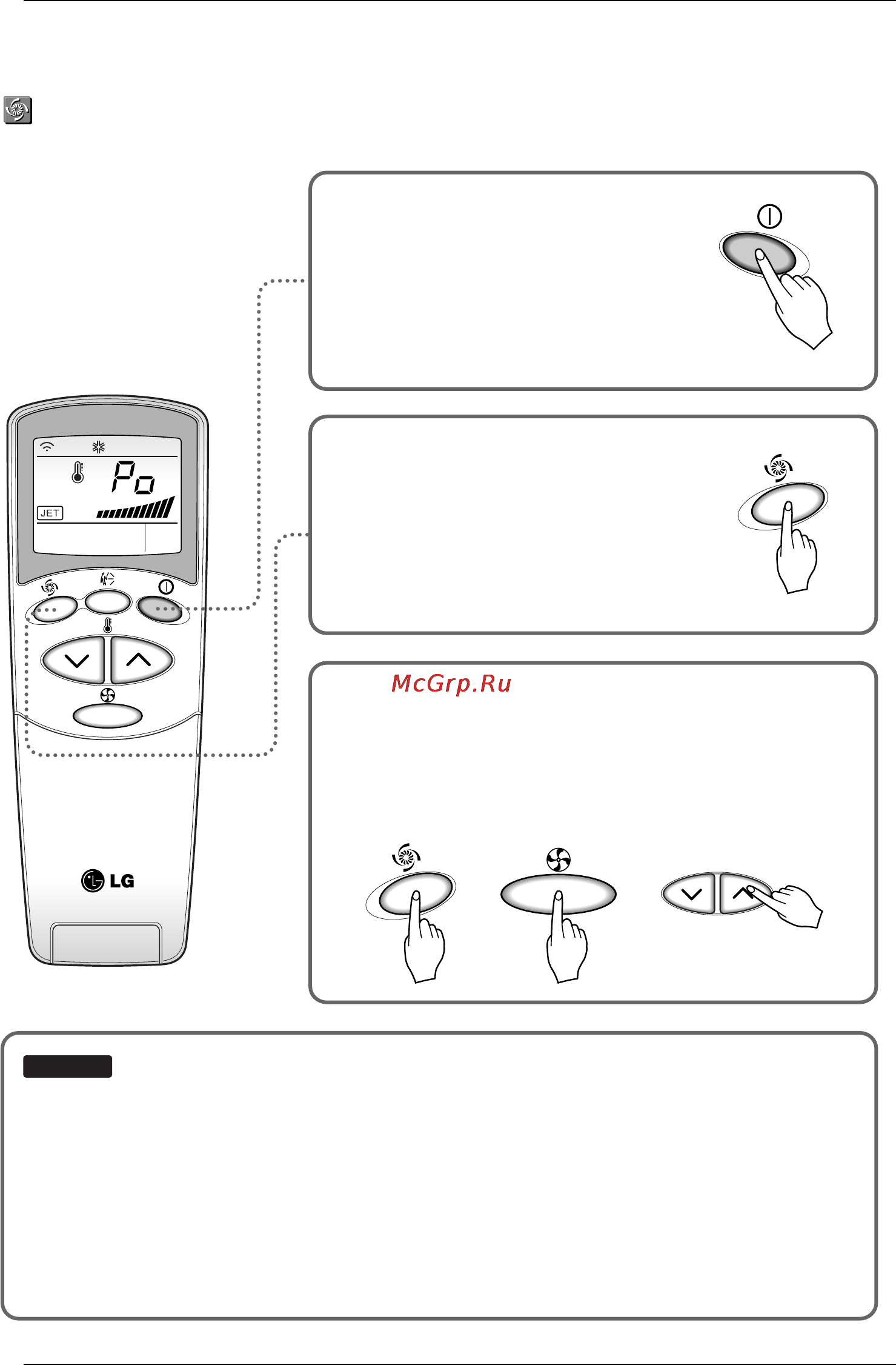 LG A12AHM [20/31] Jet cool operation