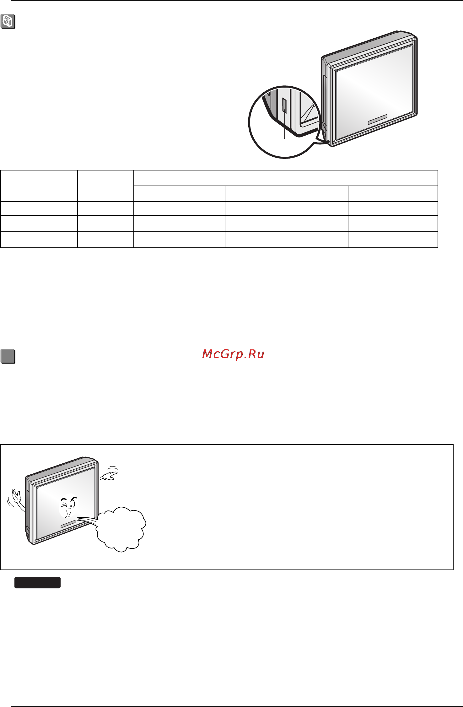 LG A12AHM [26/31] Auto restart
