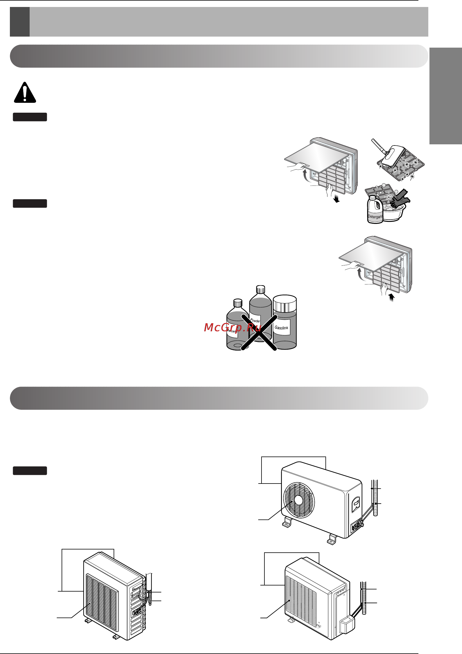 LG A12AHM [27/31] Maintenance and service