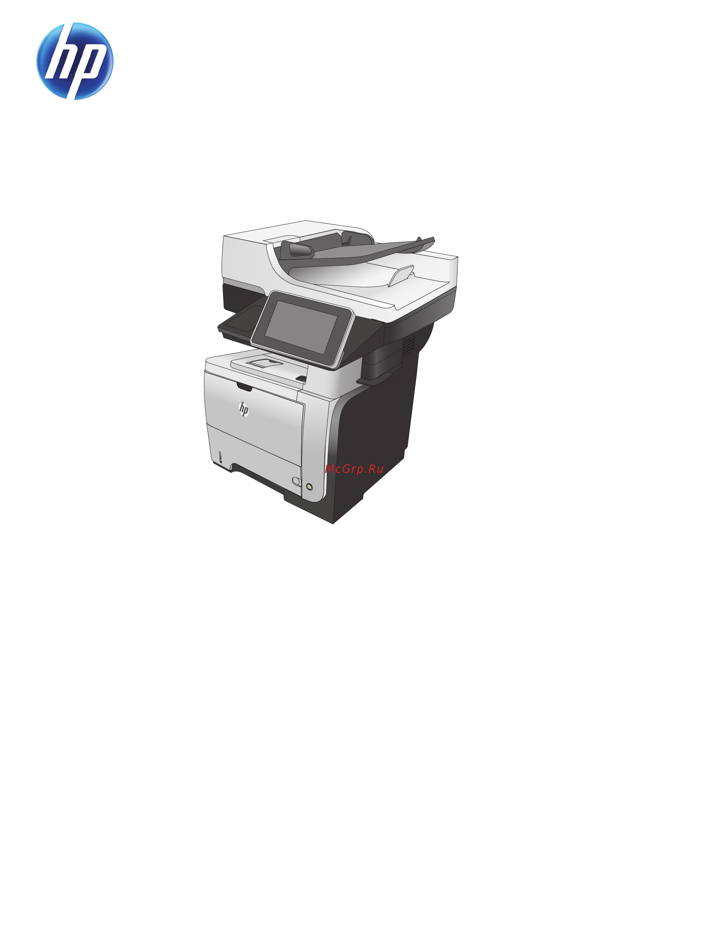 HP LaserJet Ent 500 M525f Инструкция по эксплуатации онлайн