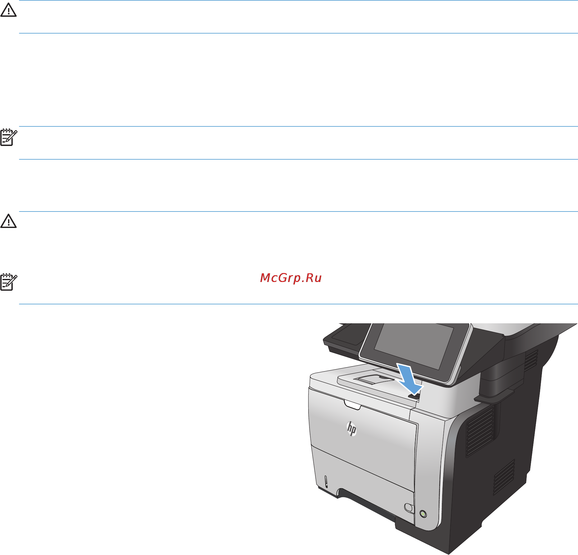 HP LASERJET ENTERPRISE 500 M525DN [61/302] Замена картриджа с тонером
