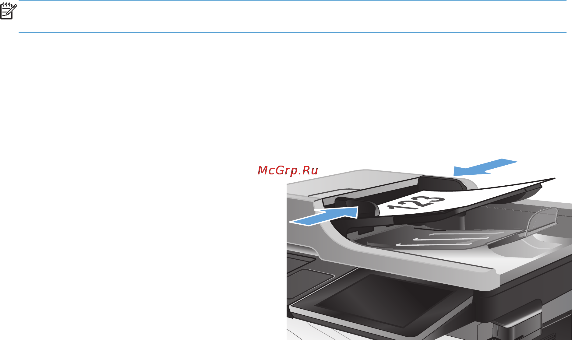 HP LaserJet Ent 500 M575dn [162/318] Отправка отсканированного документа в сетевую папку